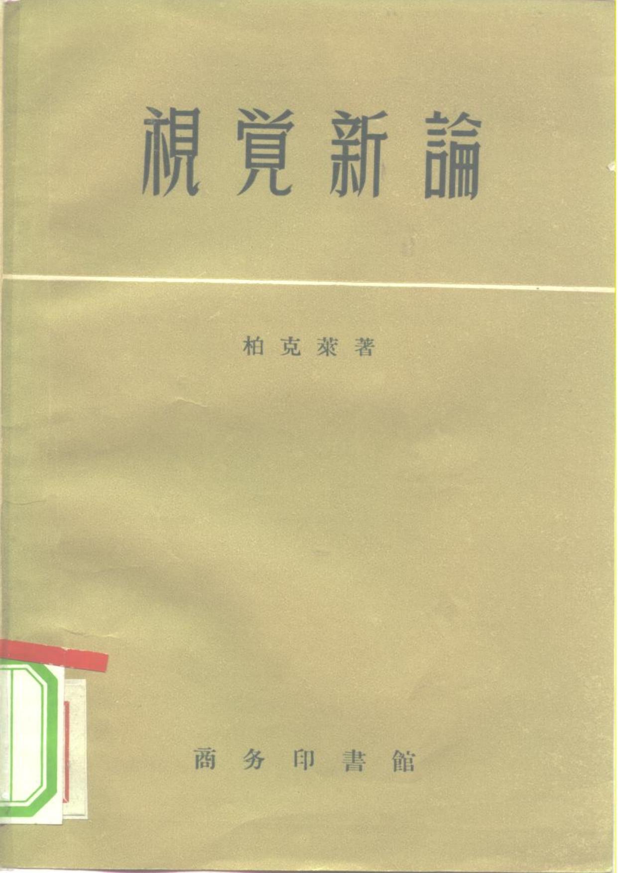 book image