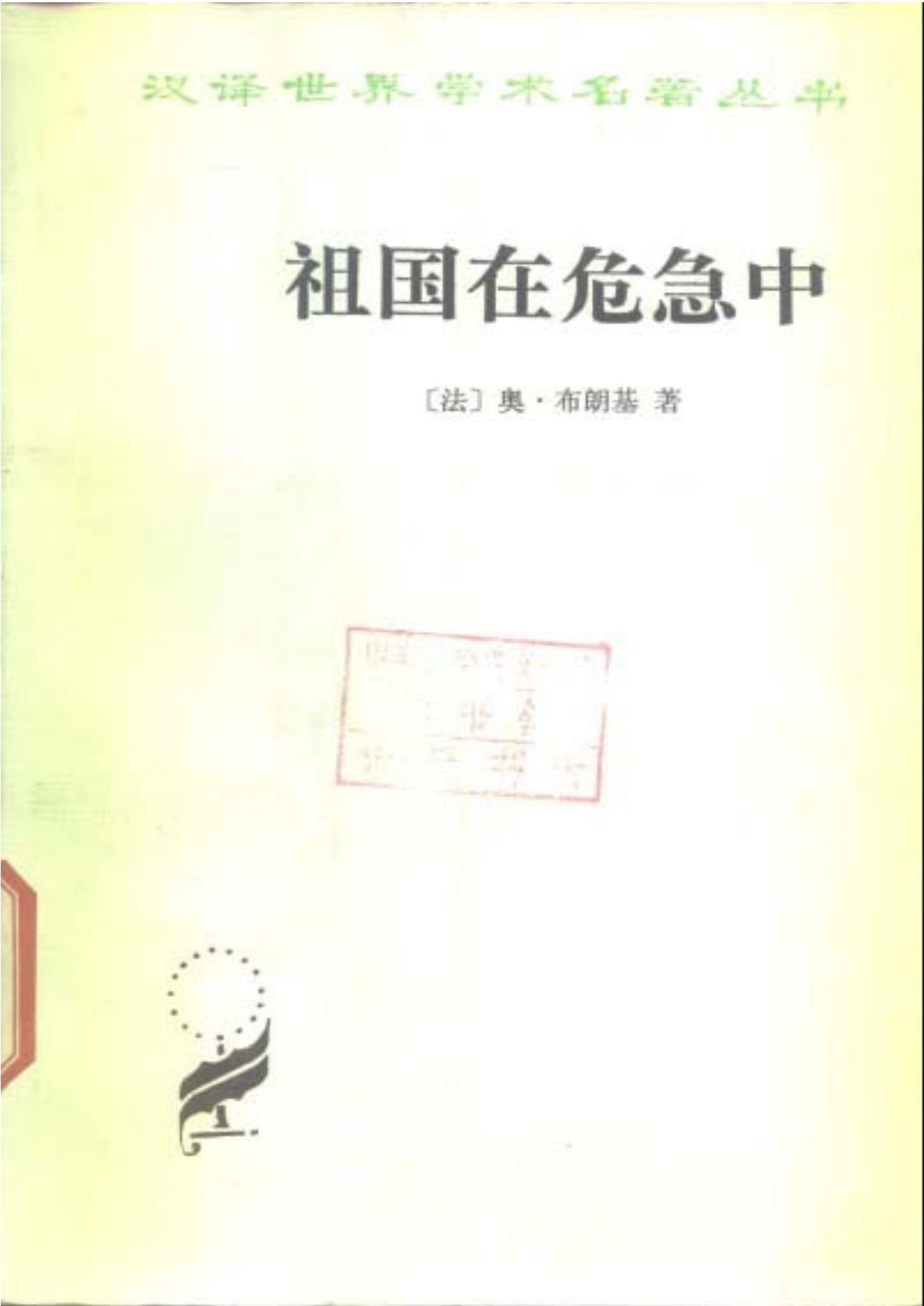 book image