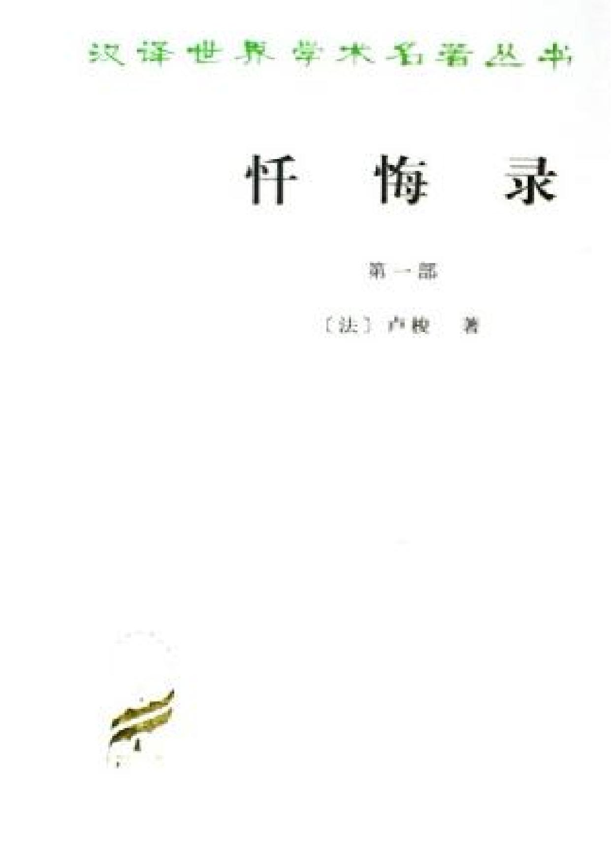 book image