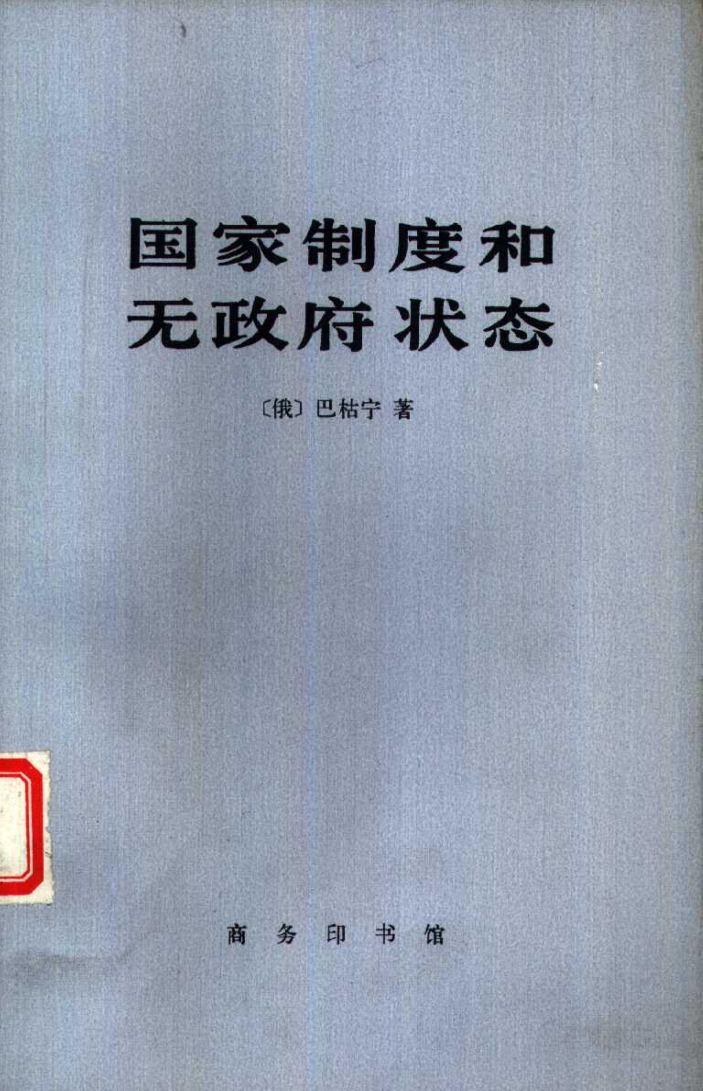 book image