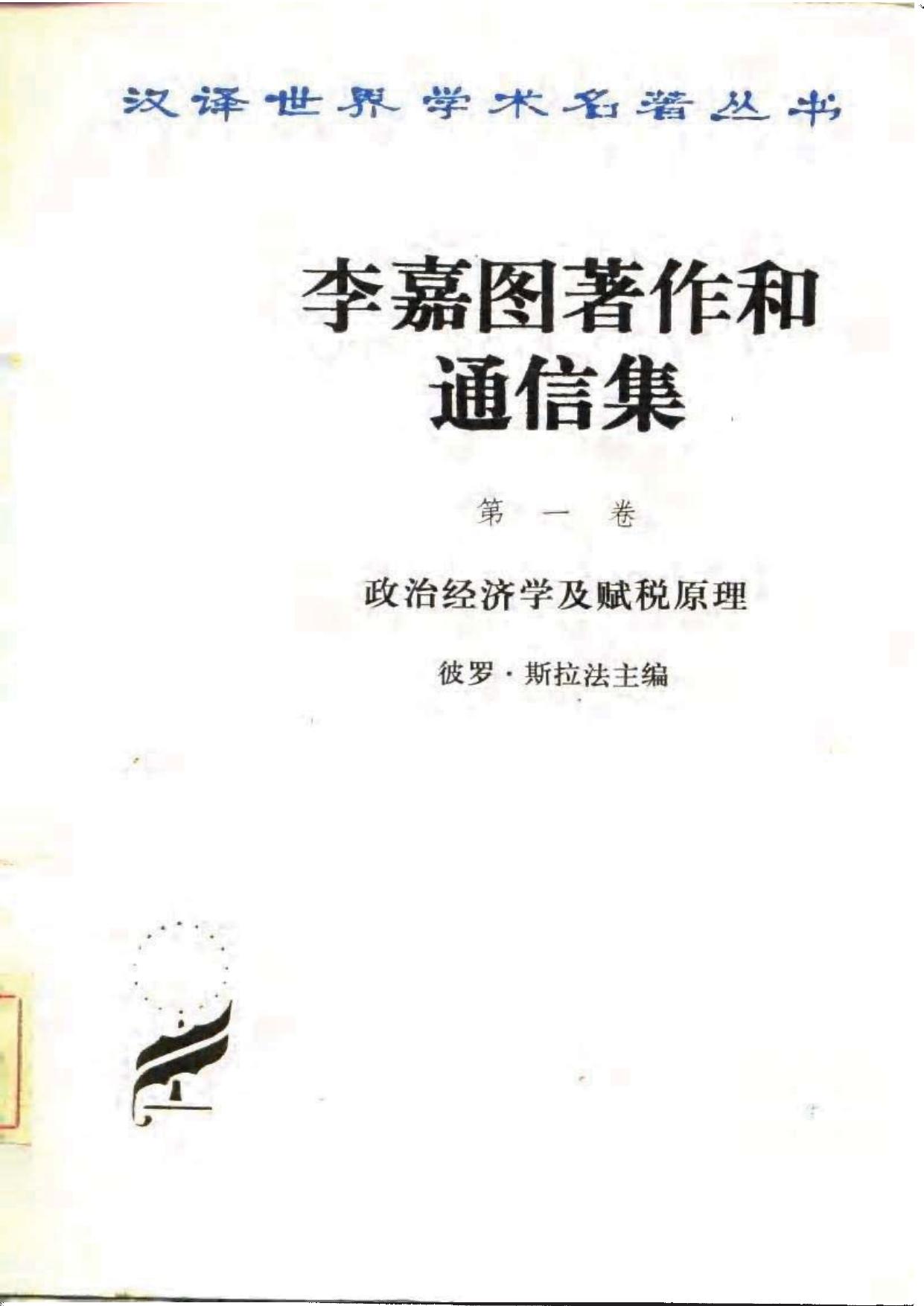 book image