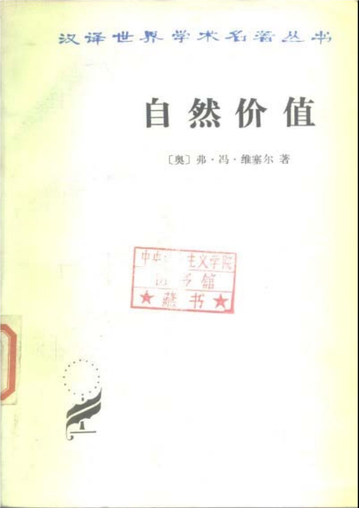 book image