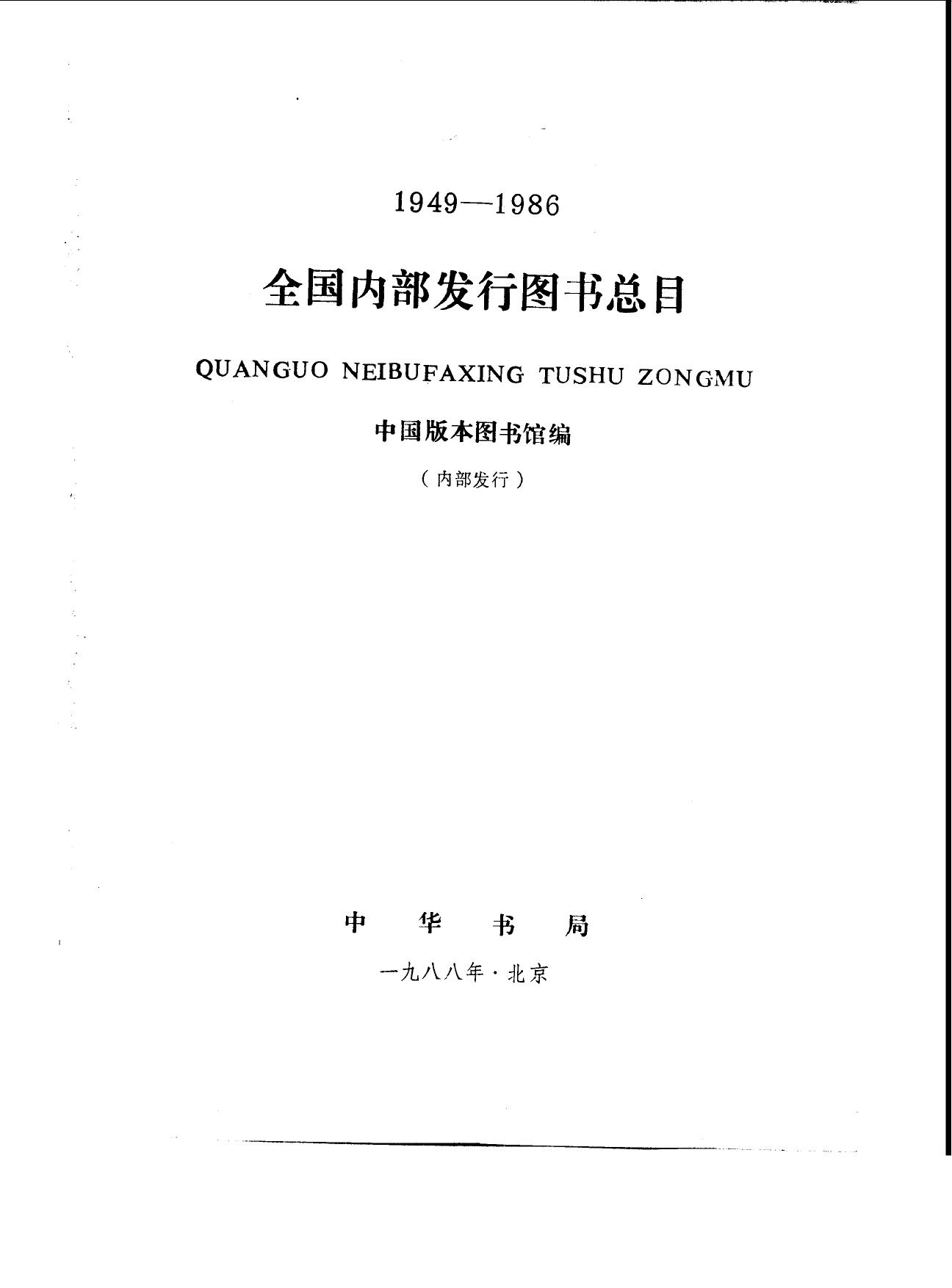 book image