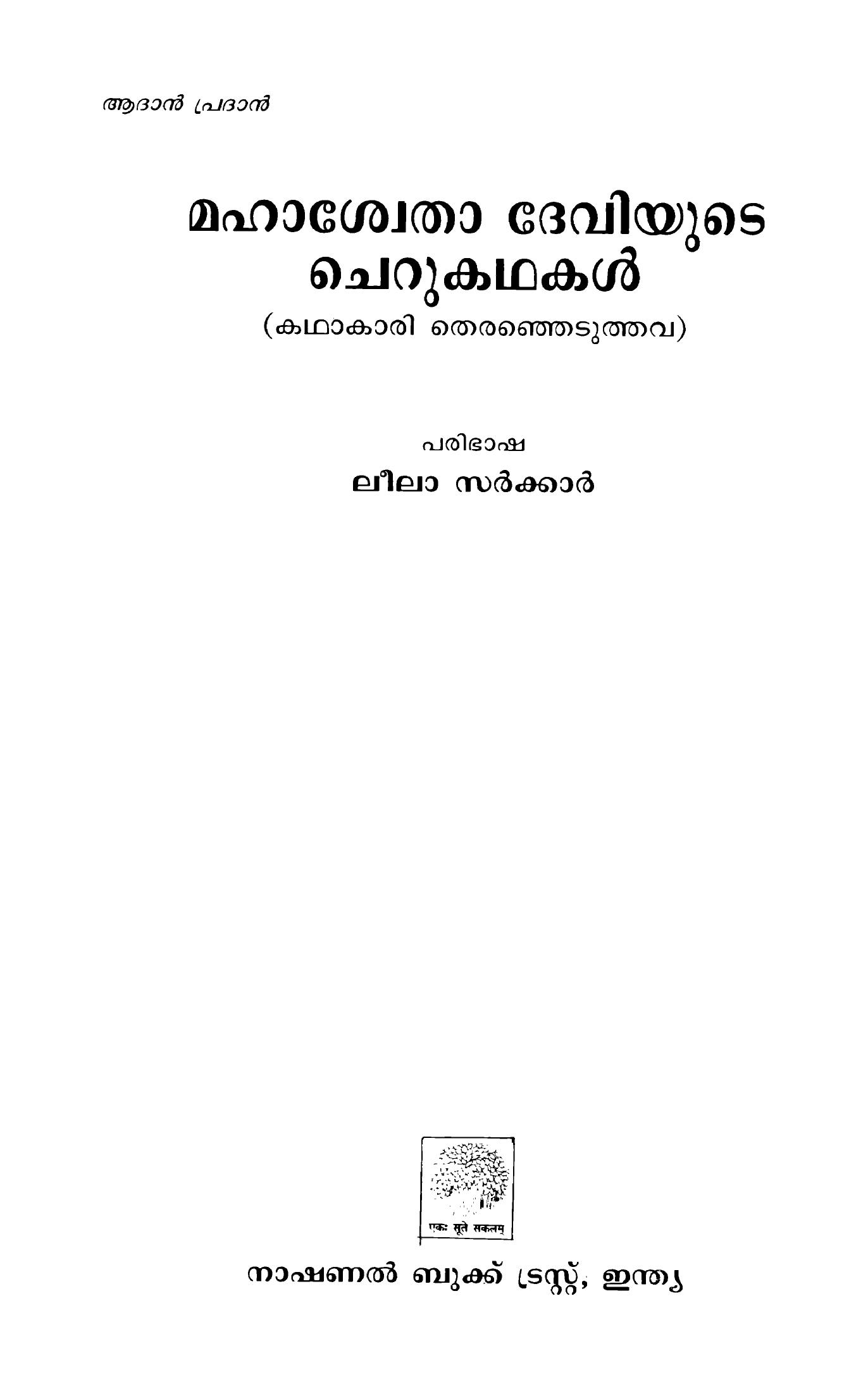 book image