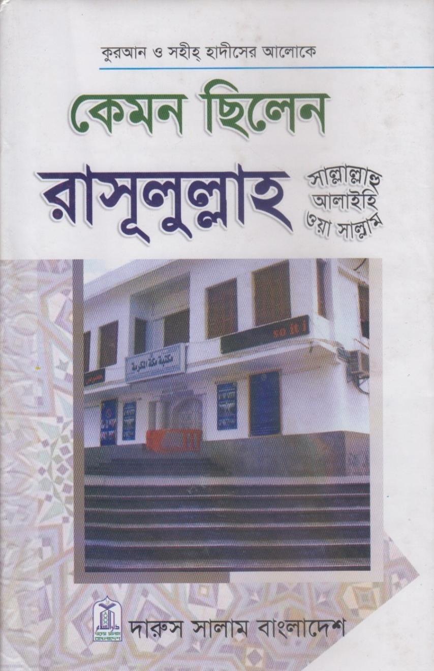 book image