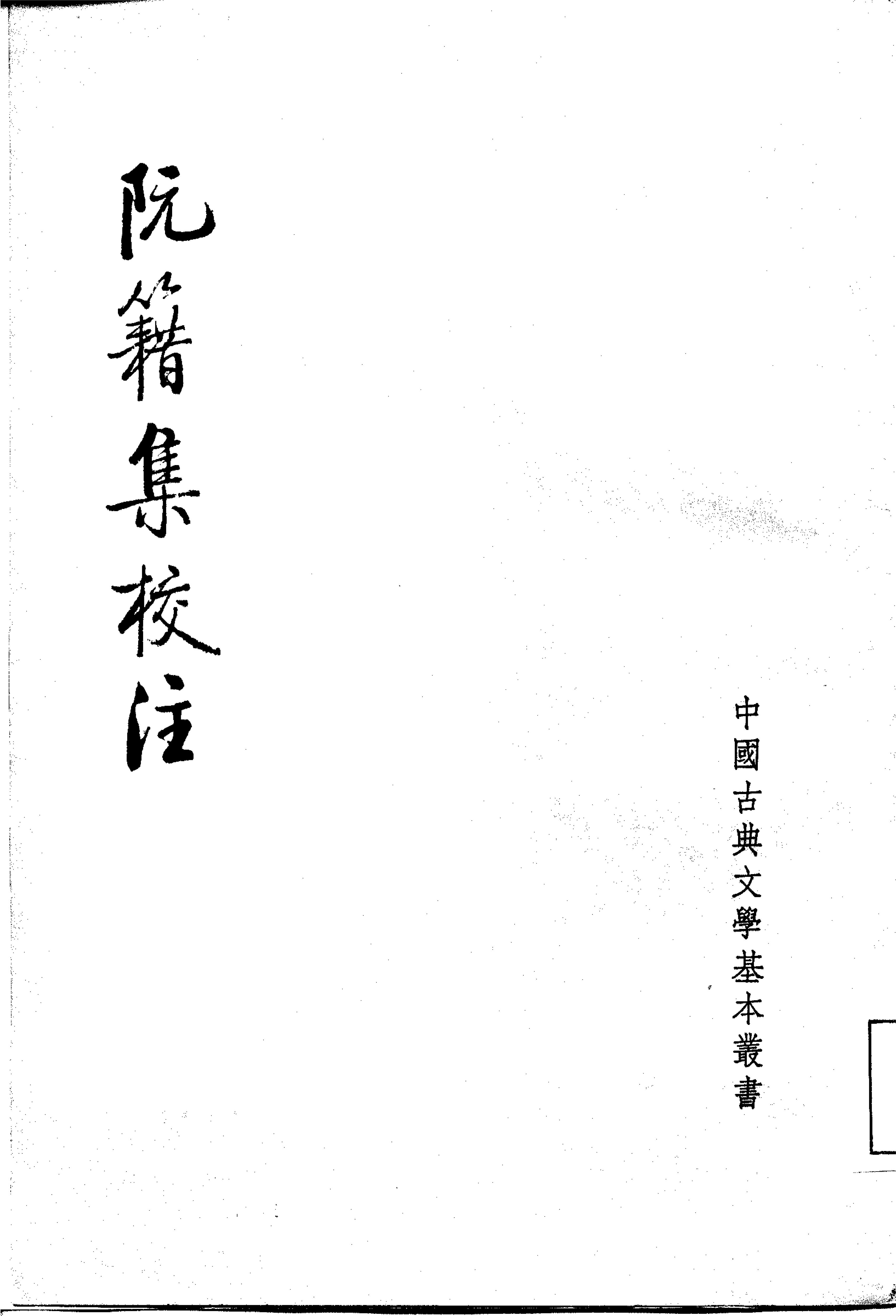 book image