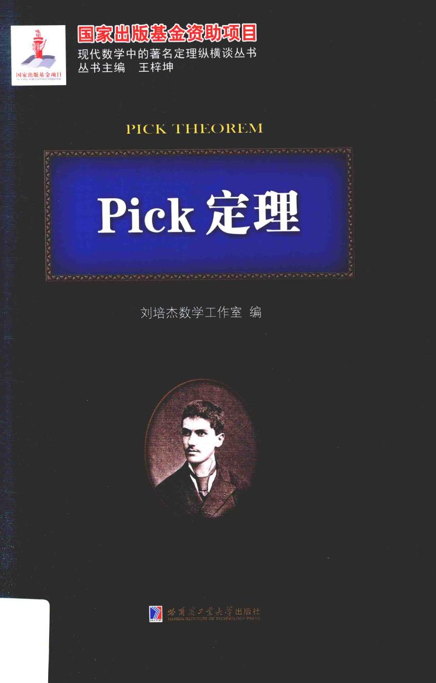 book image