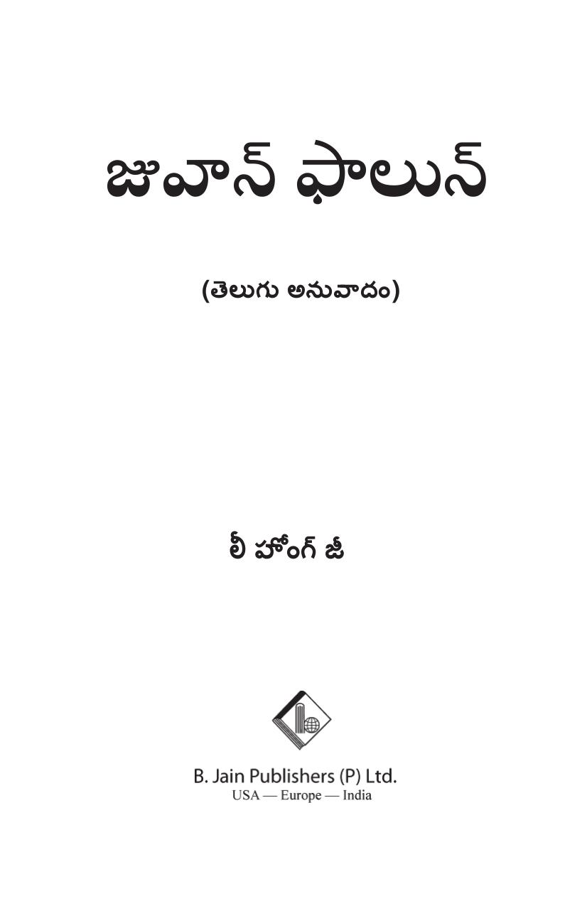 book image