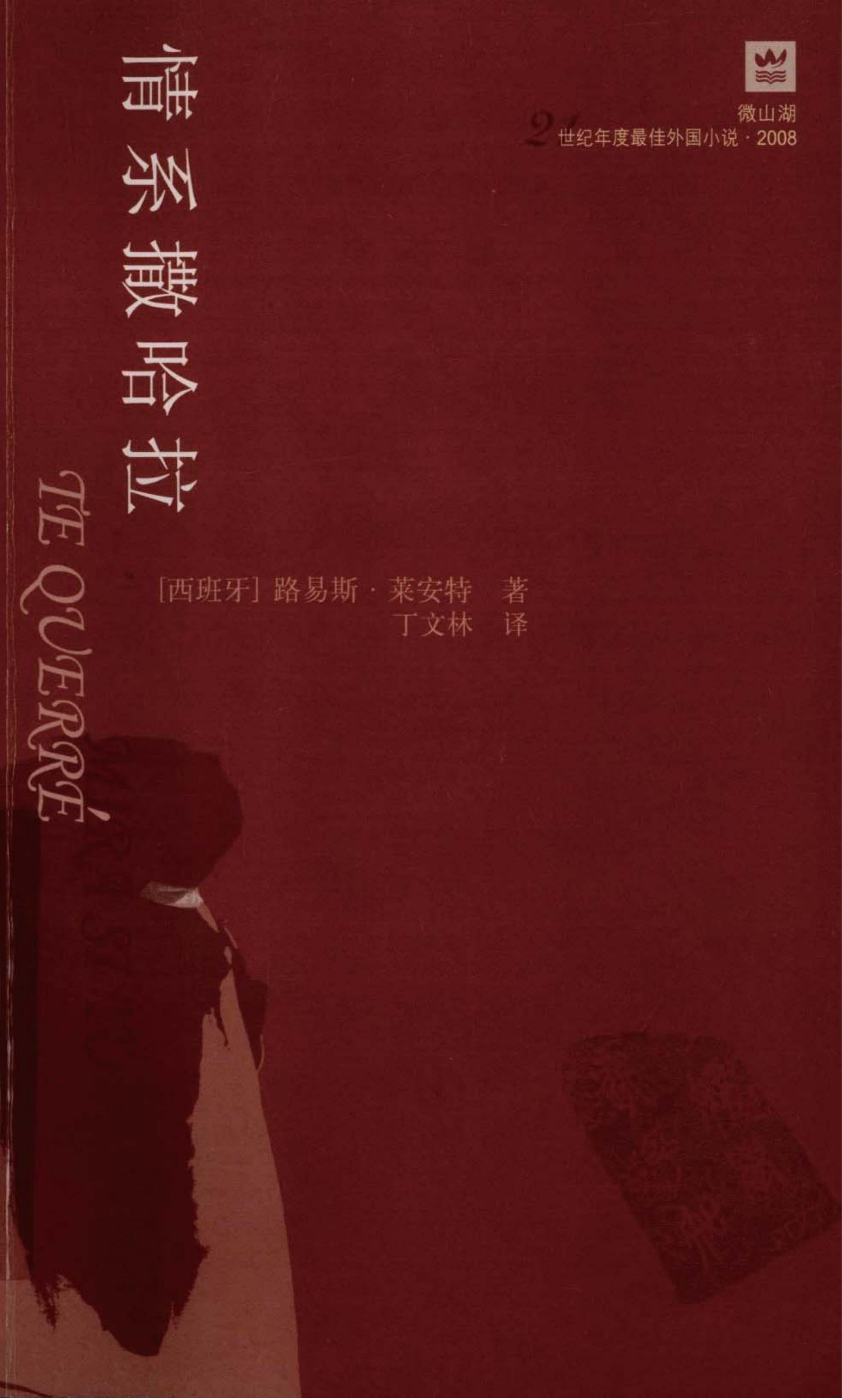 book image