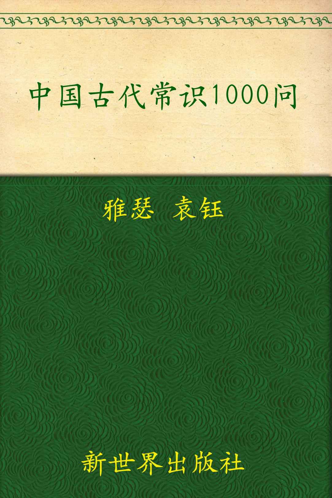 book image