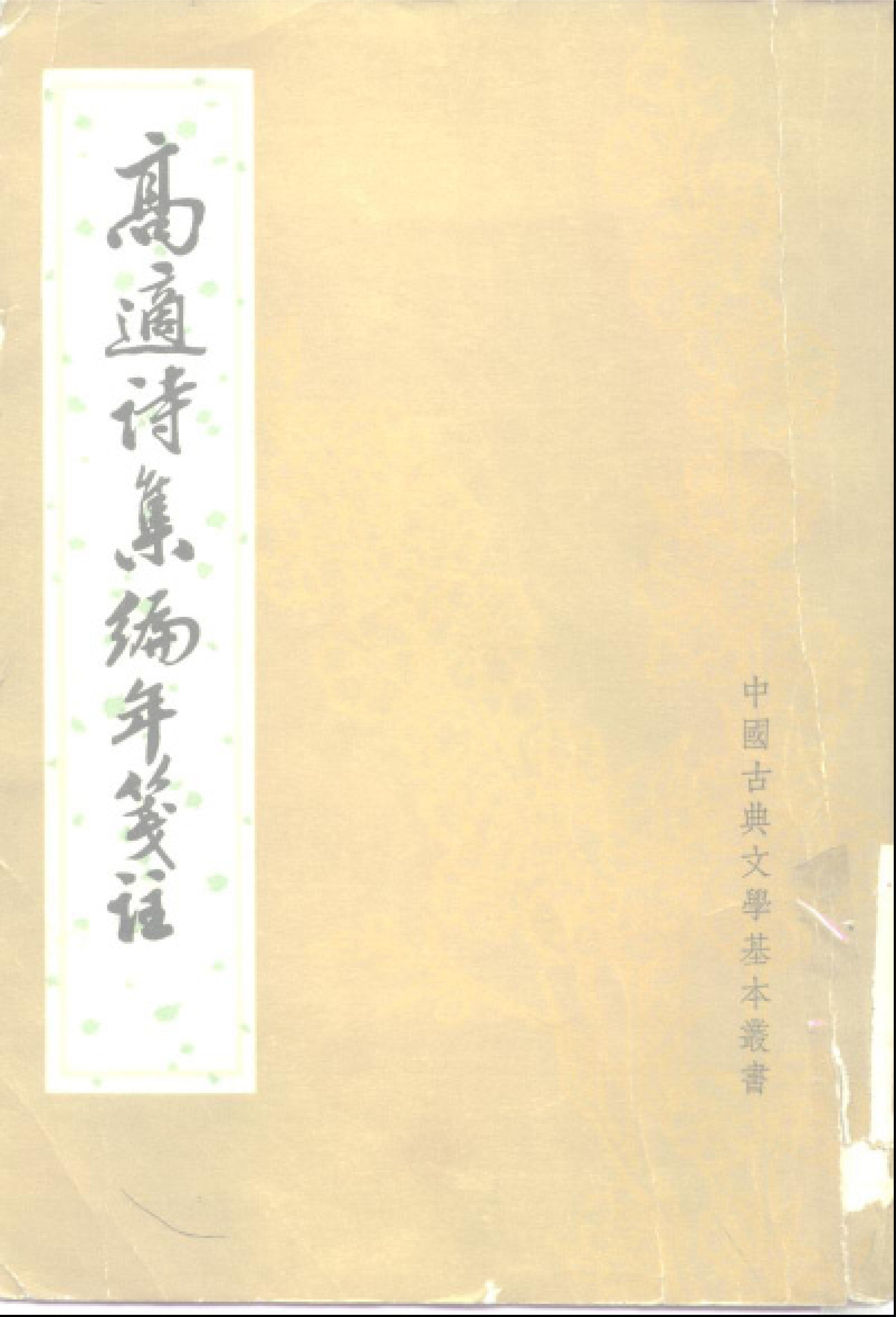 book image