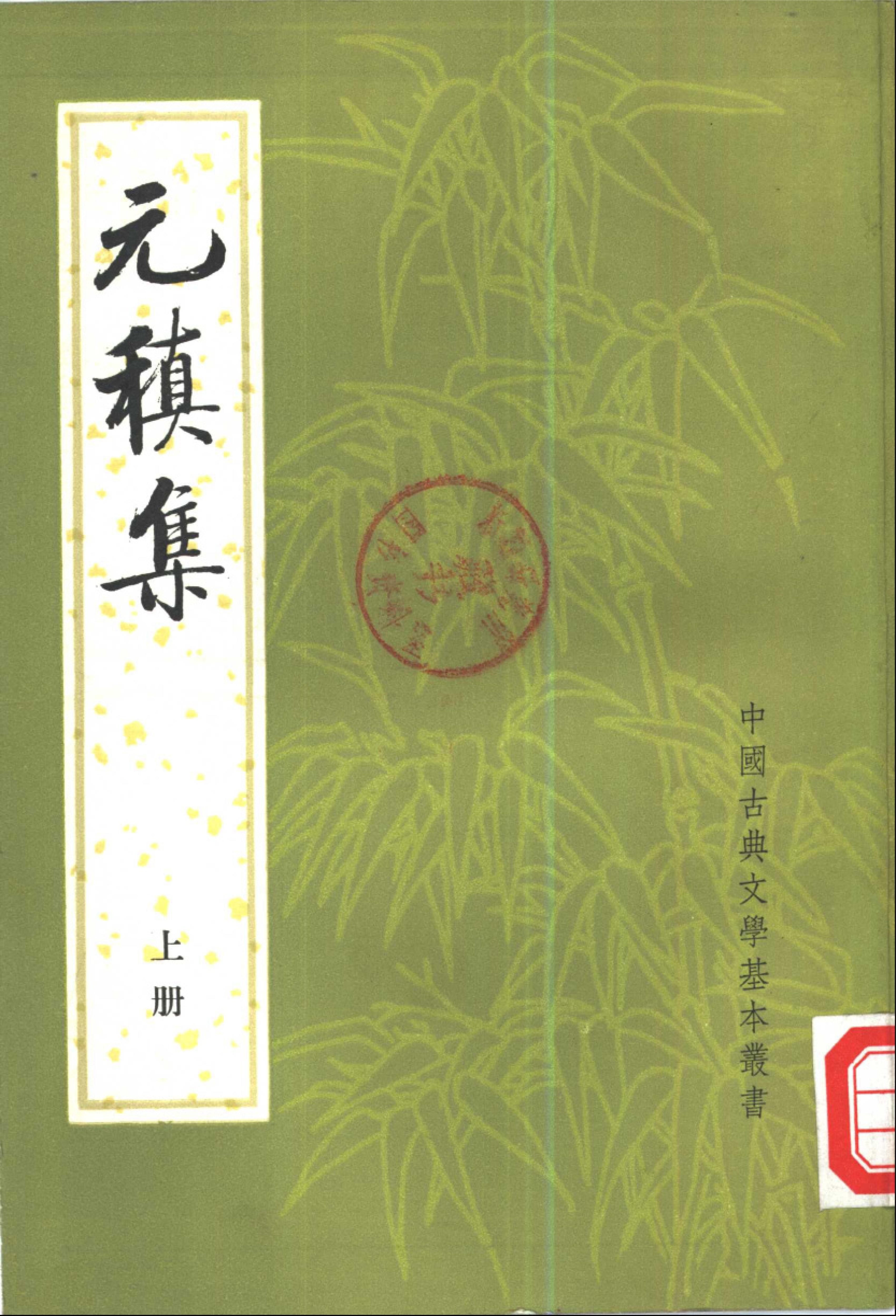 book image