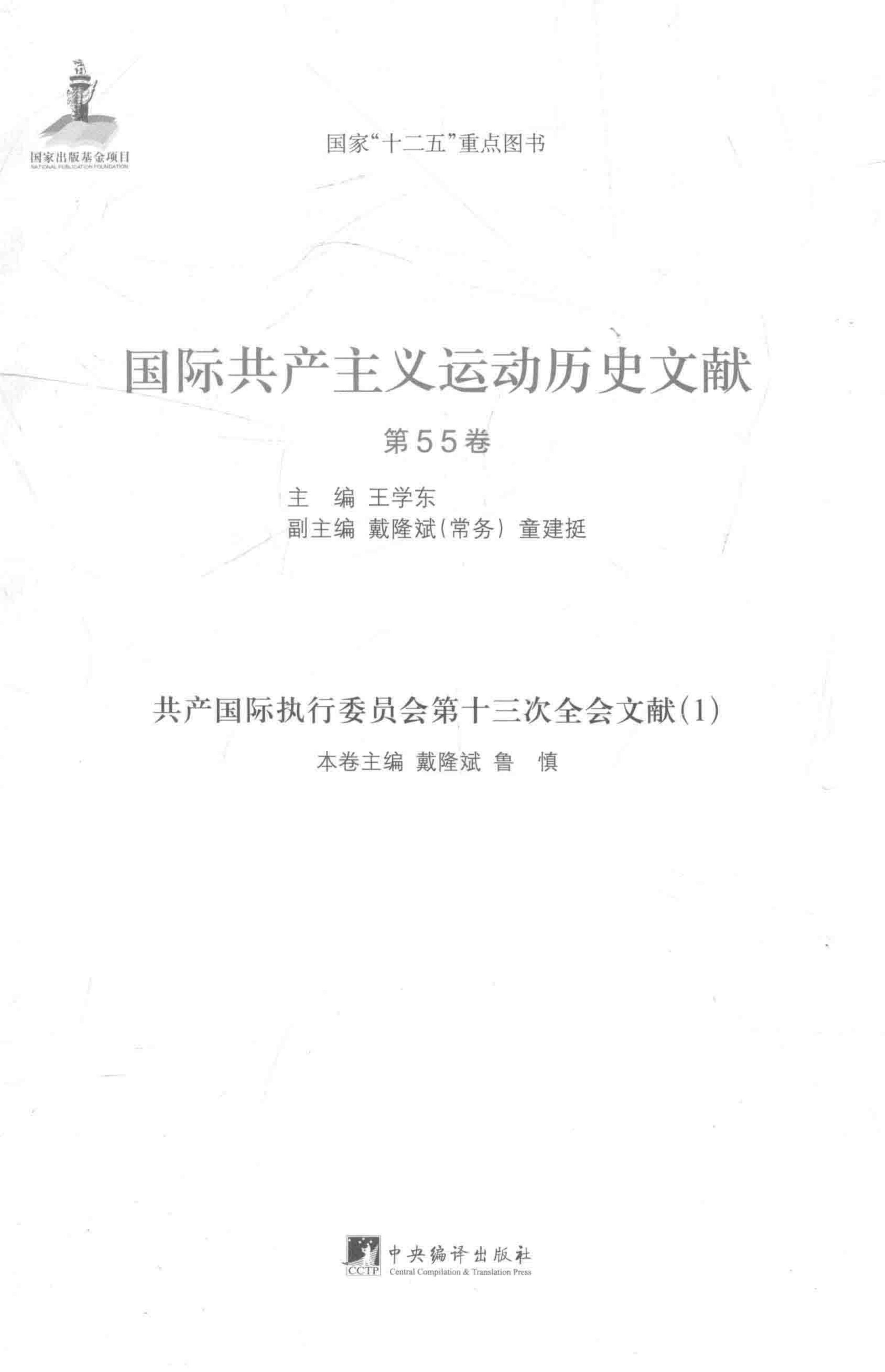 book image