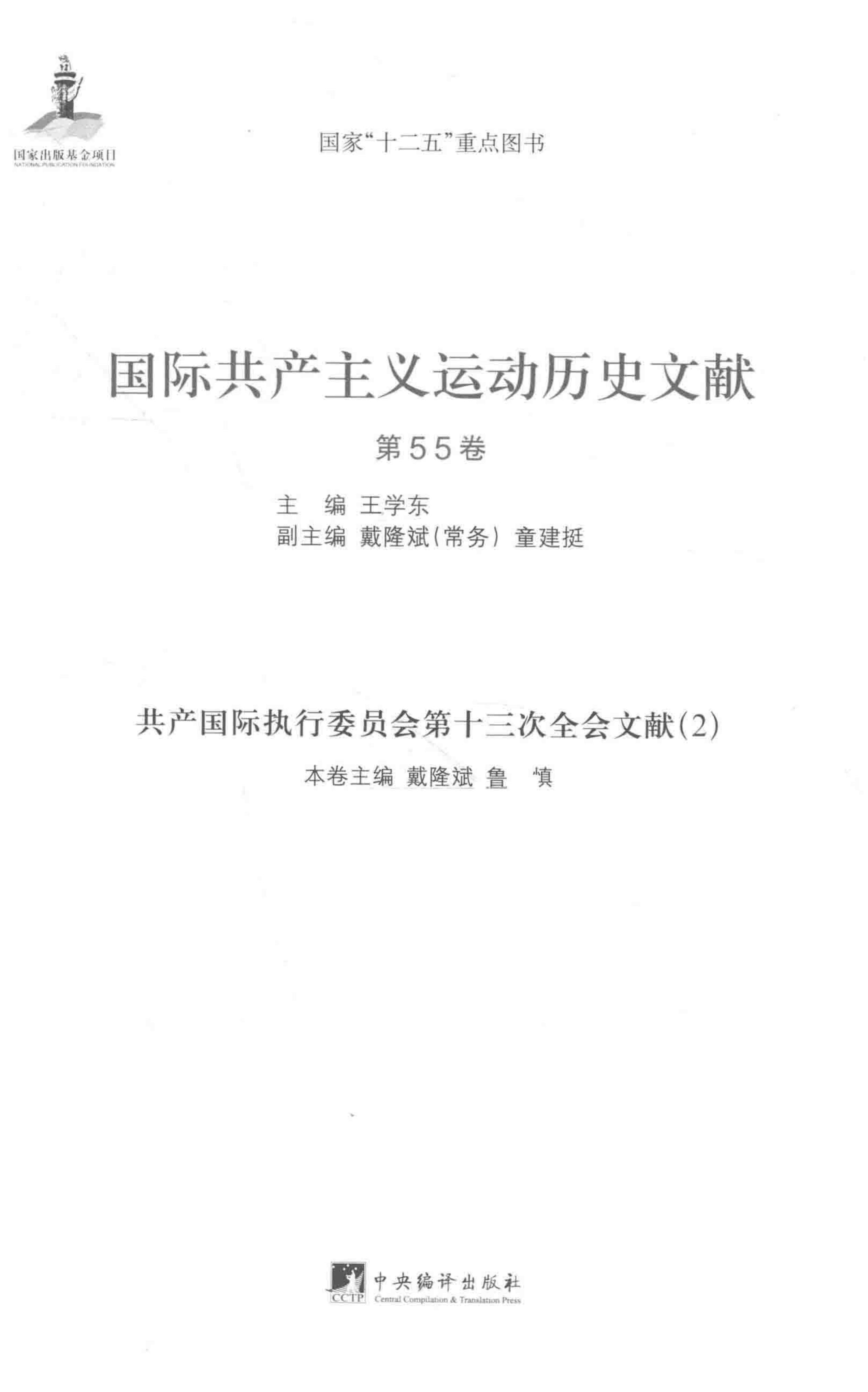 book image