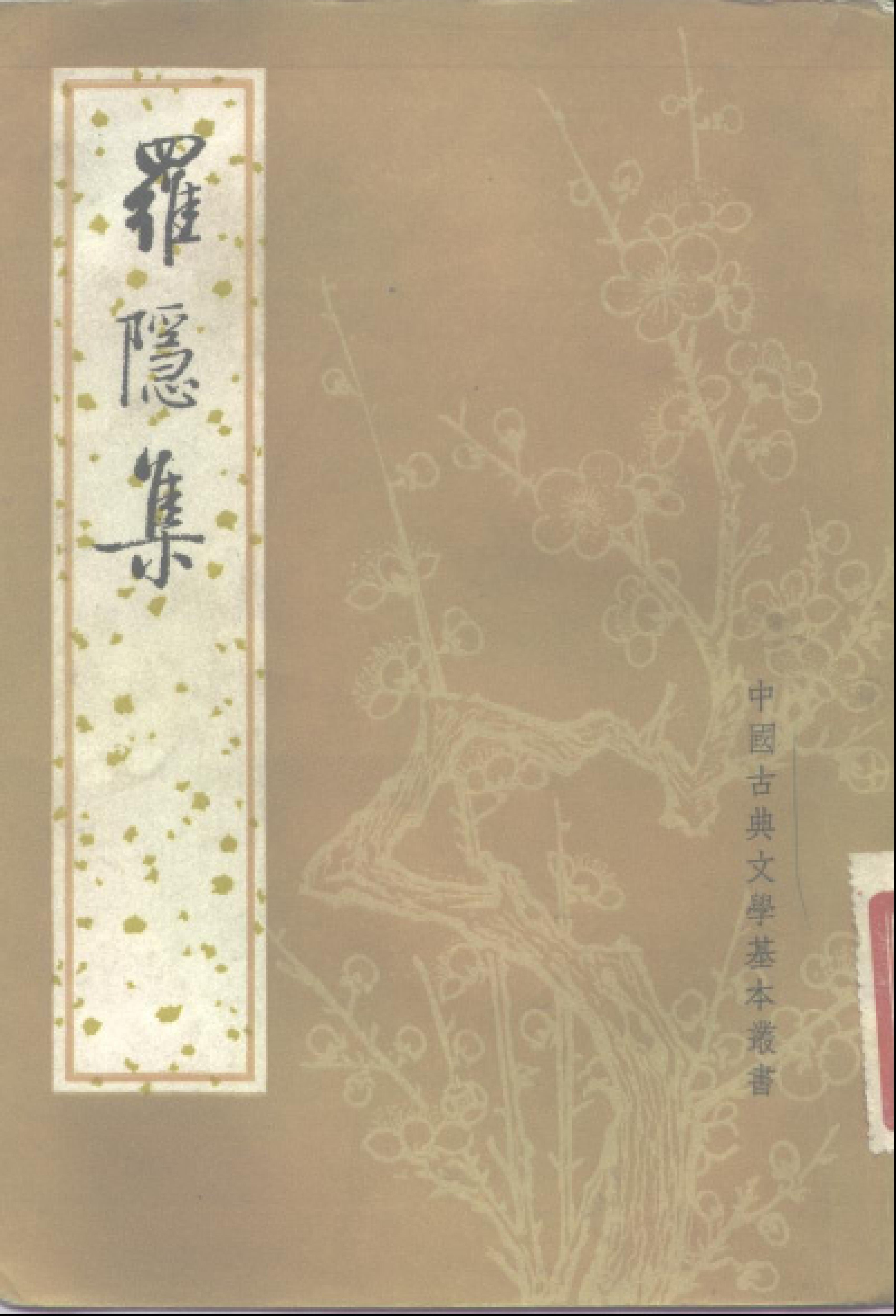 book image