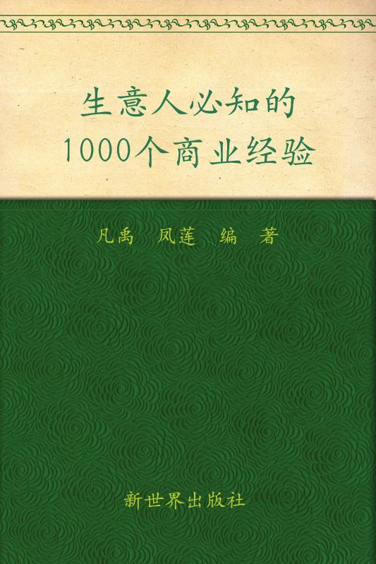 book image