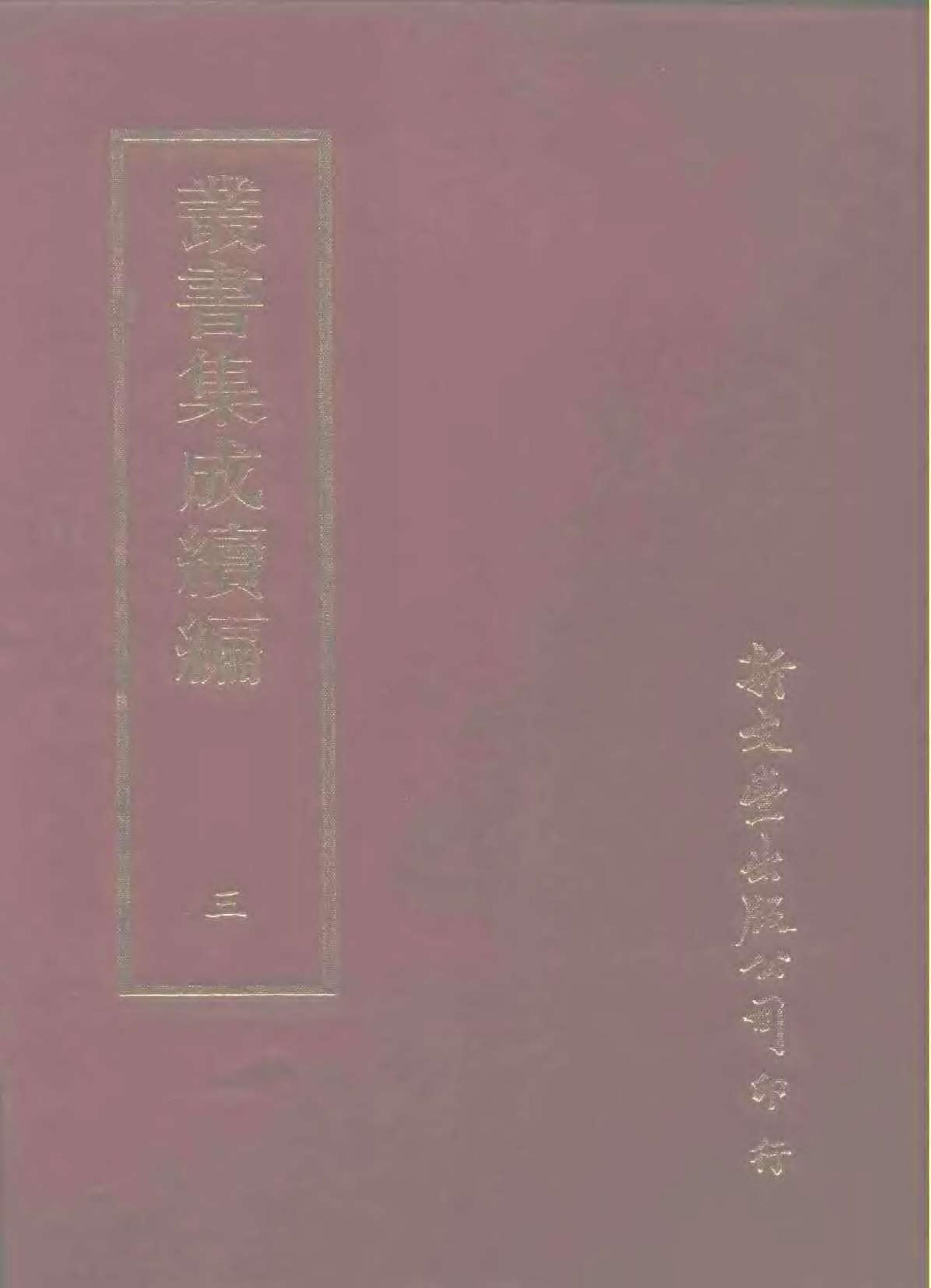 book image