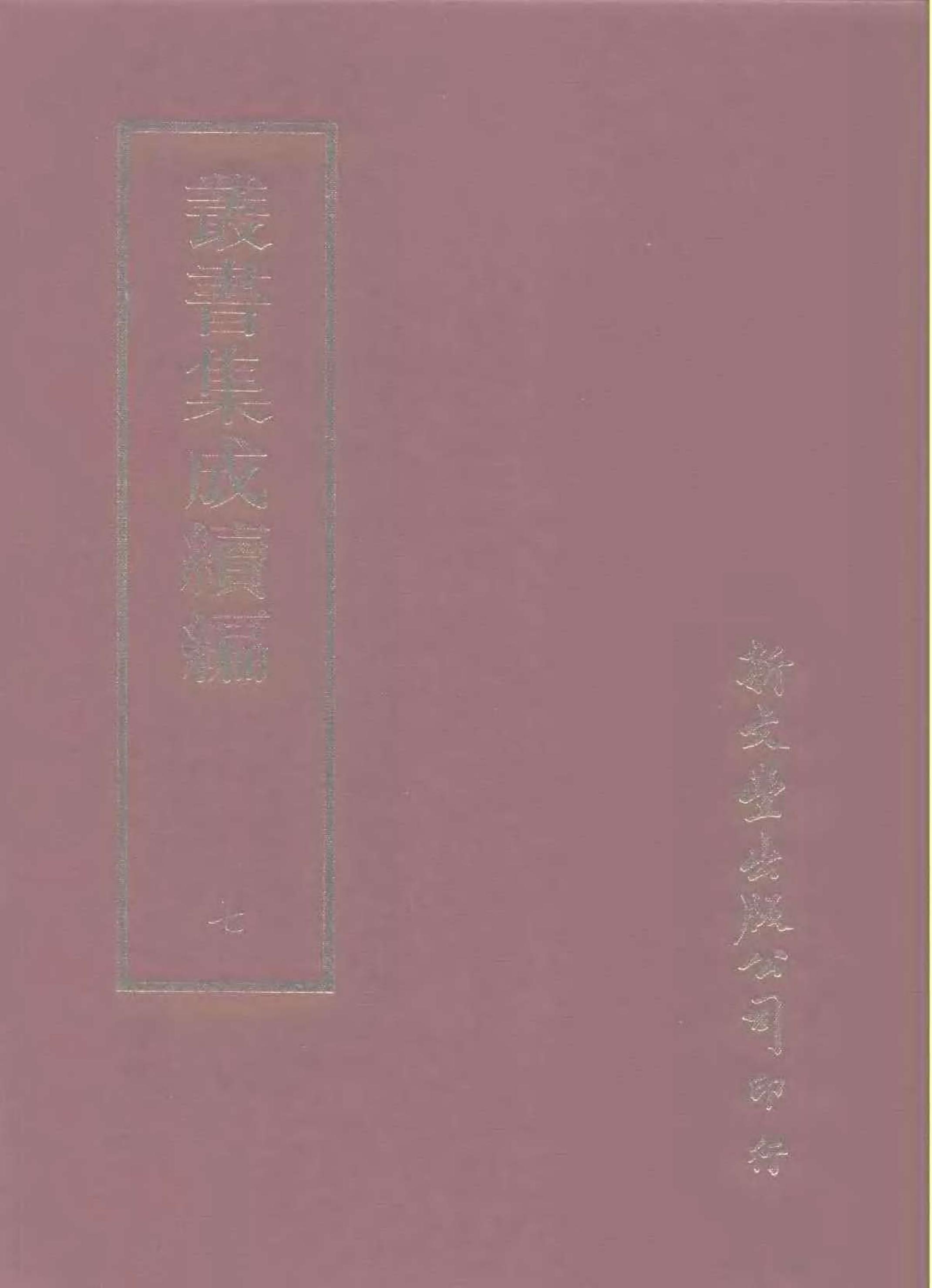 book image