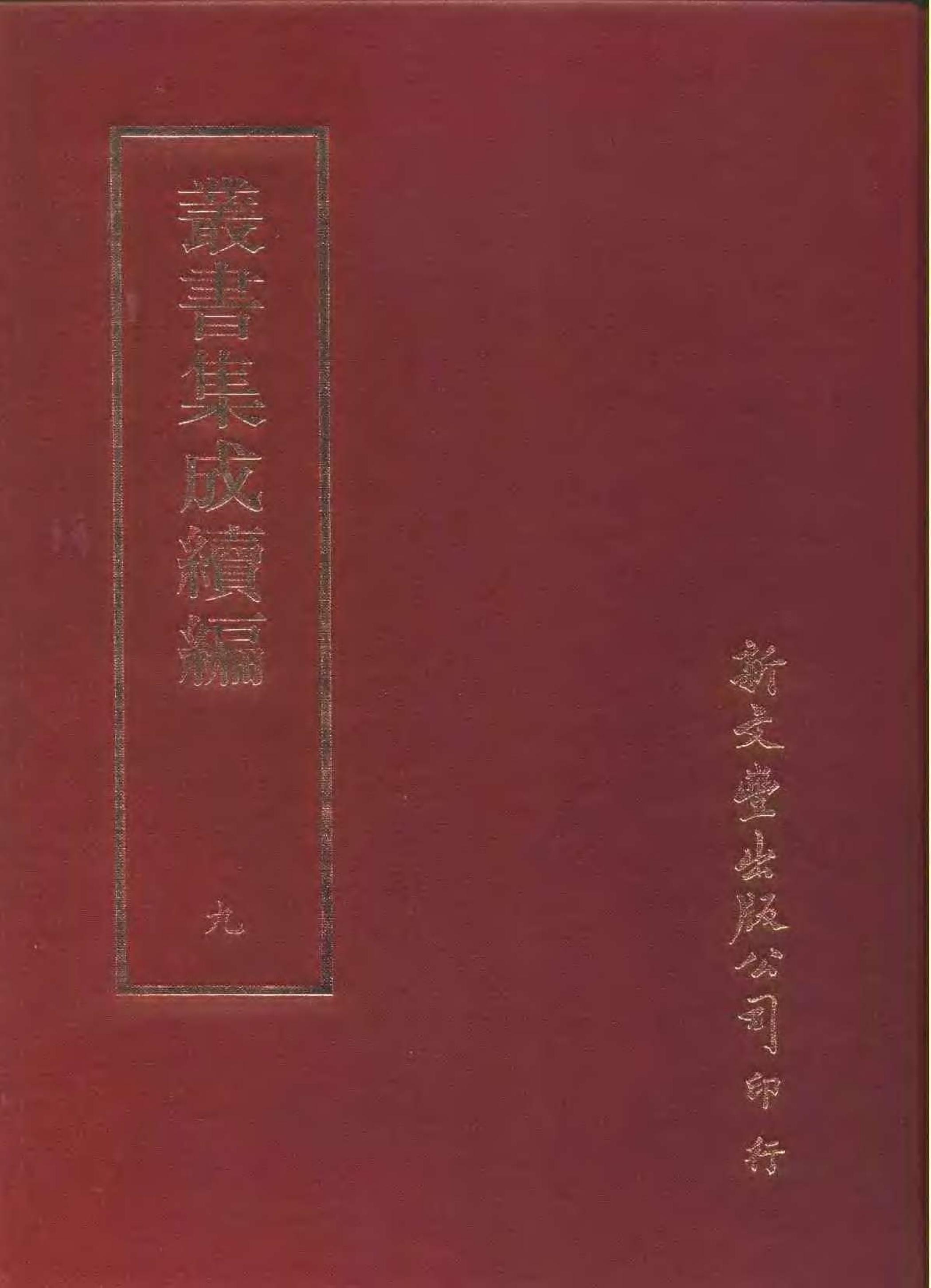 book image