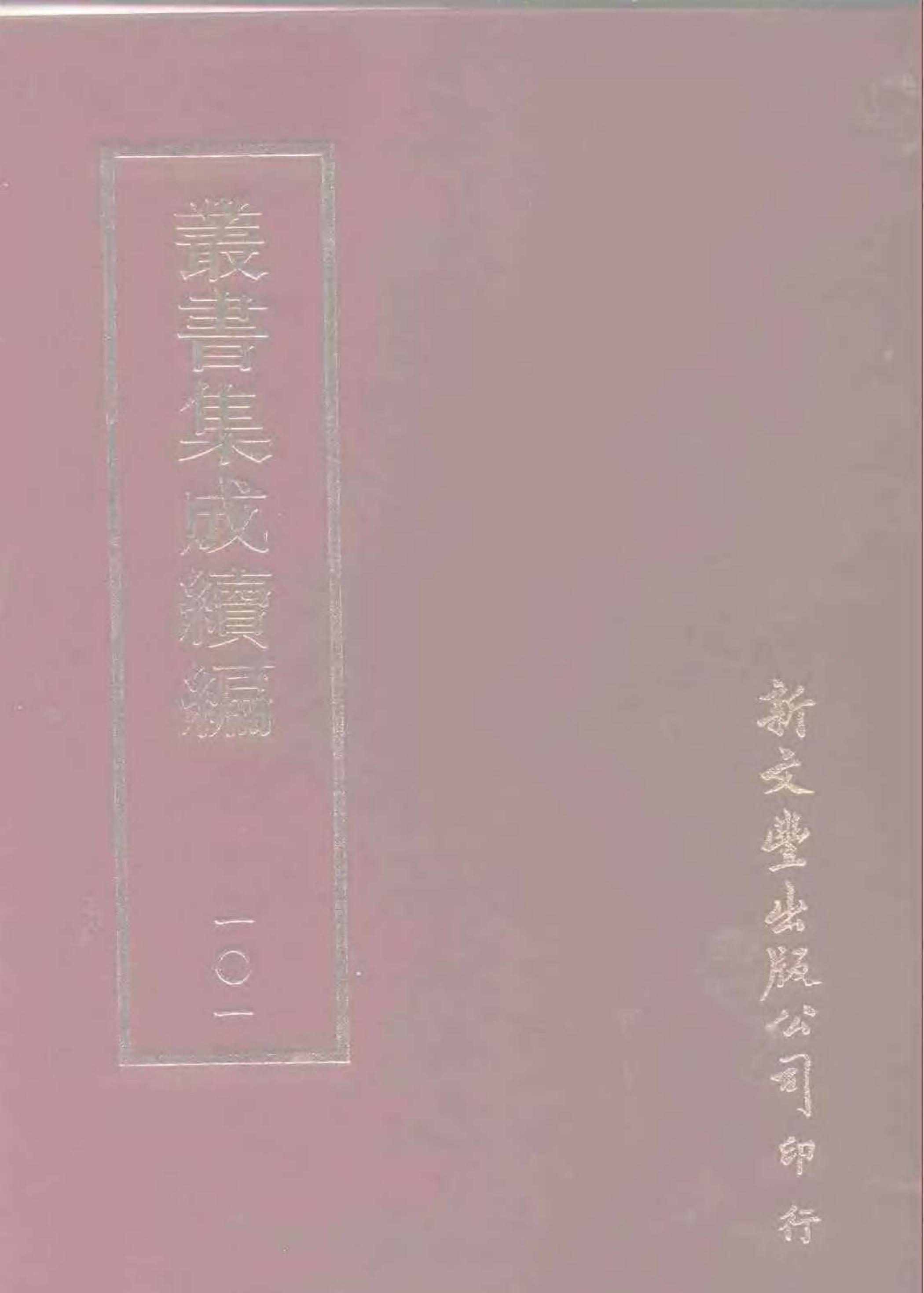 book image