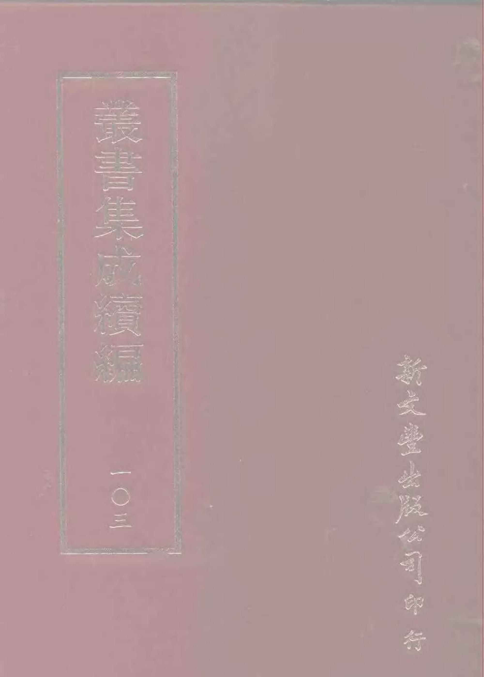 book image