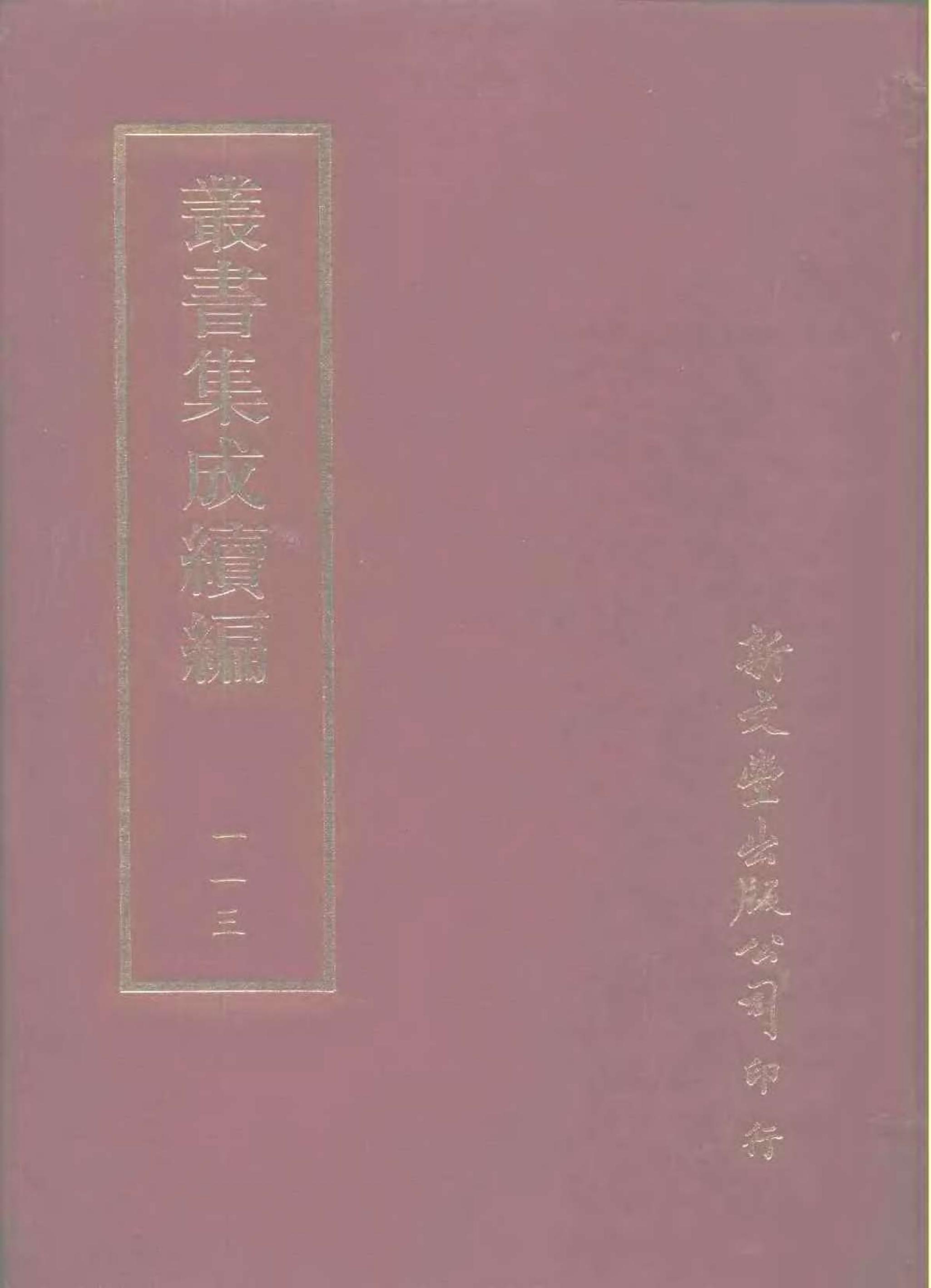 book image