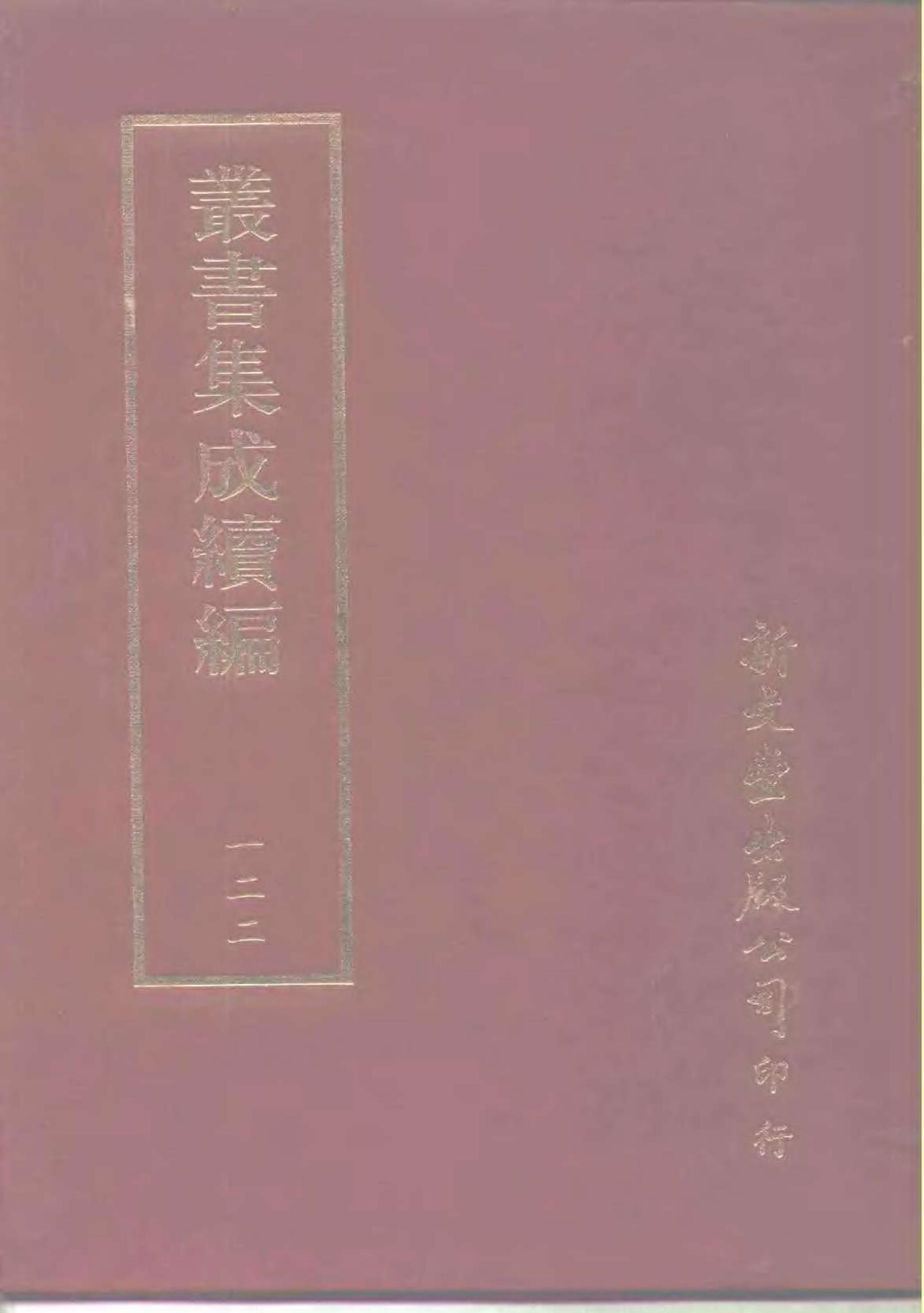 book image