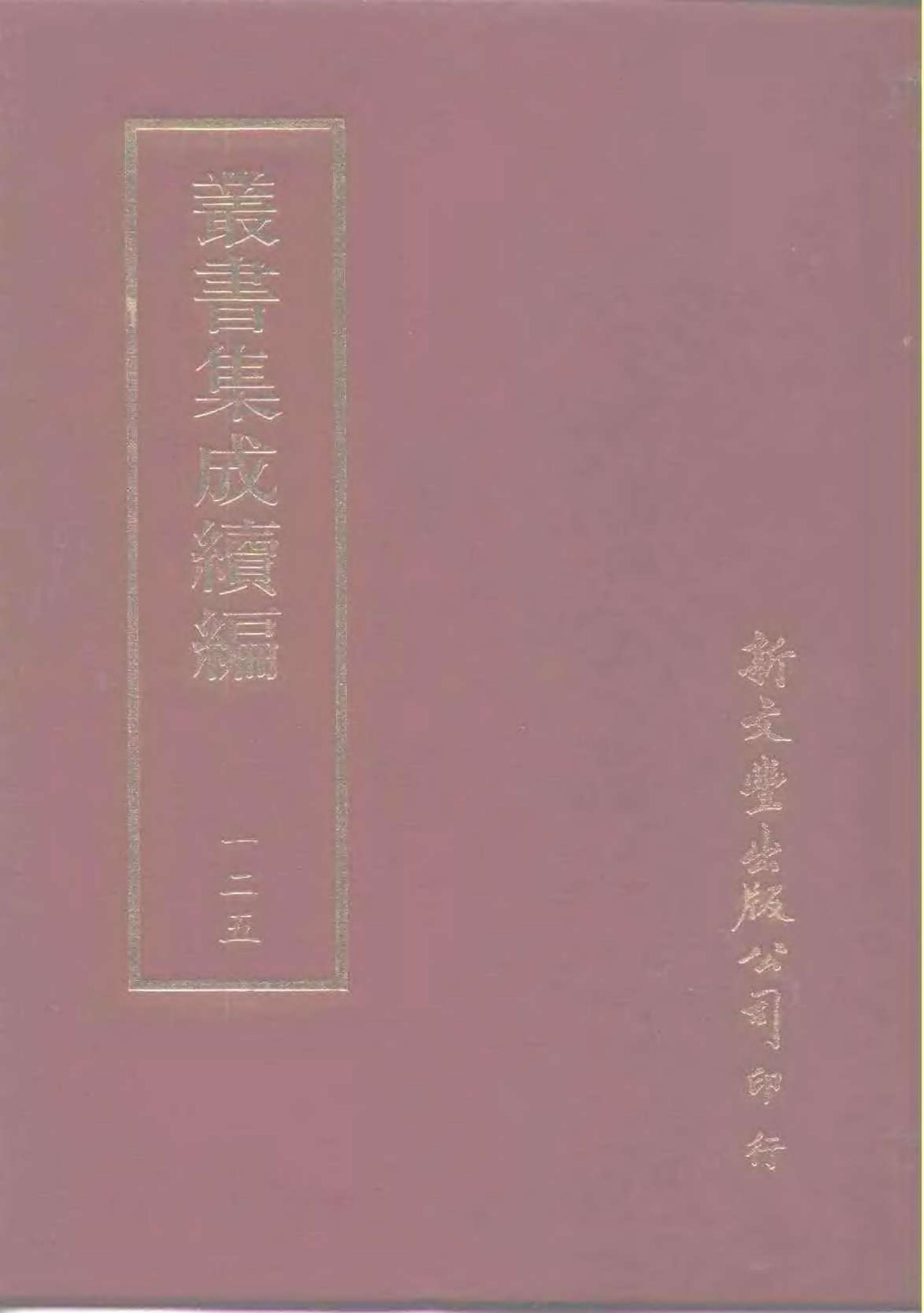 book image