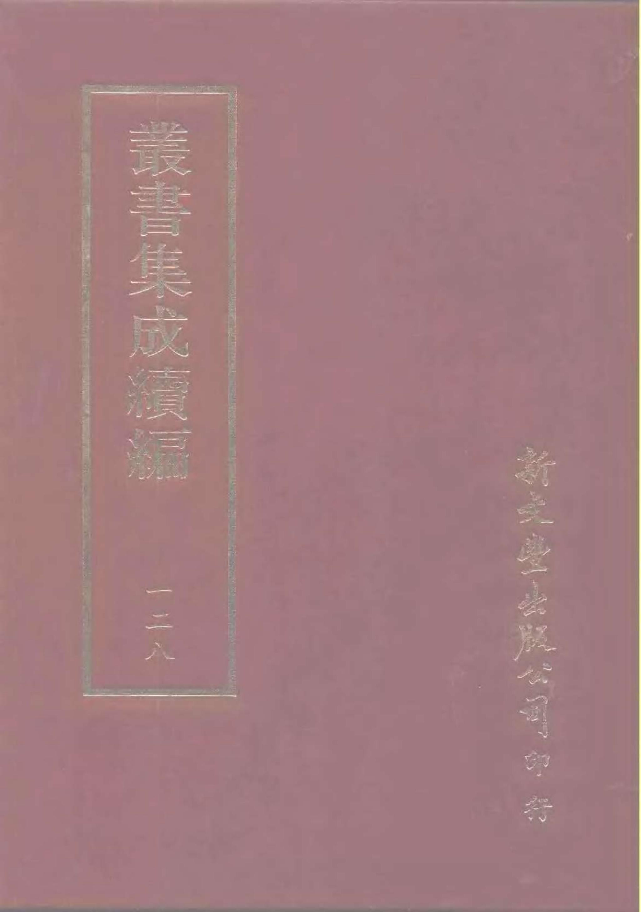 book image