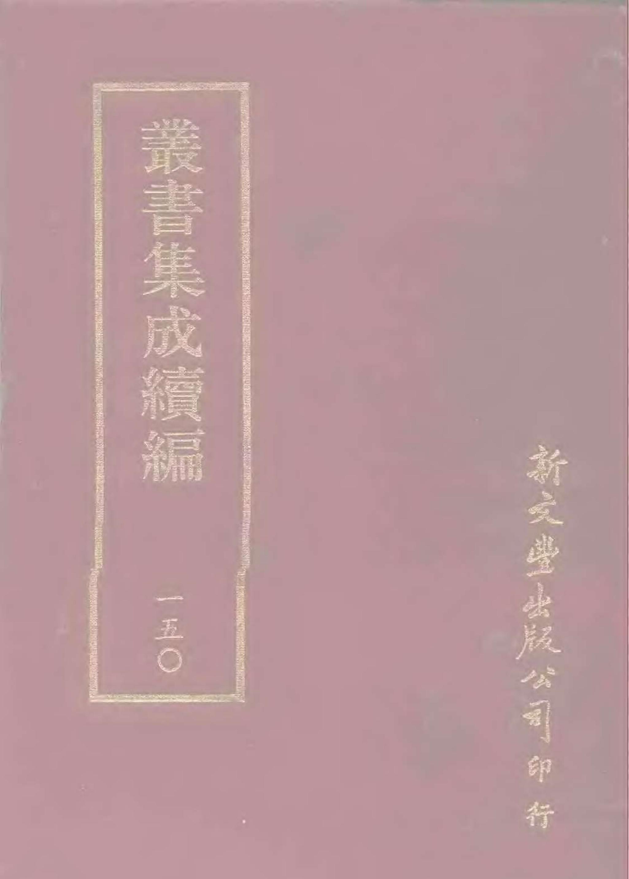 book image