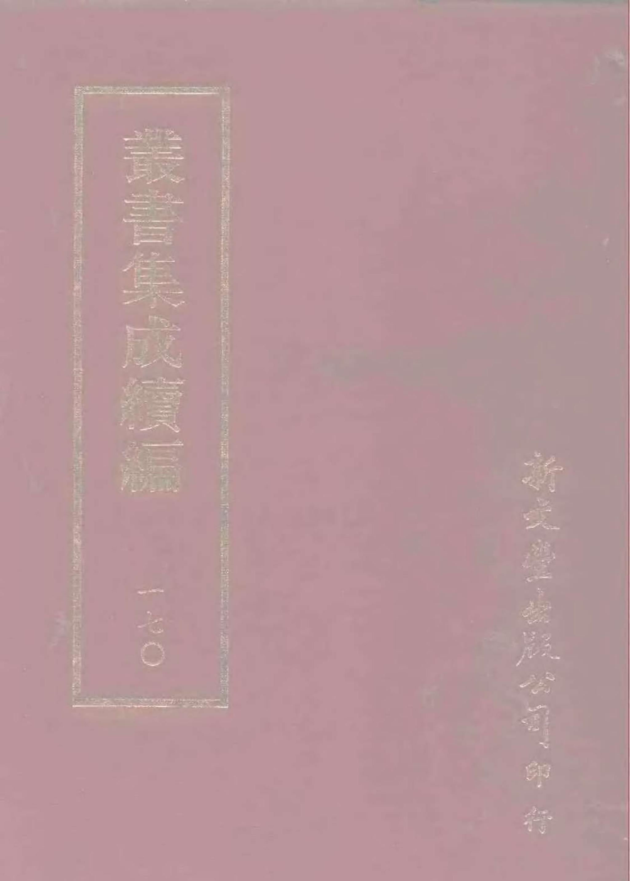 book image