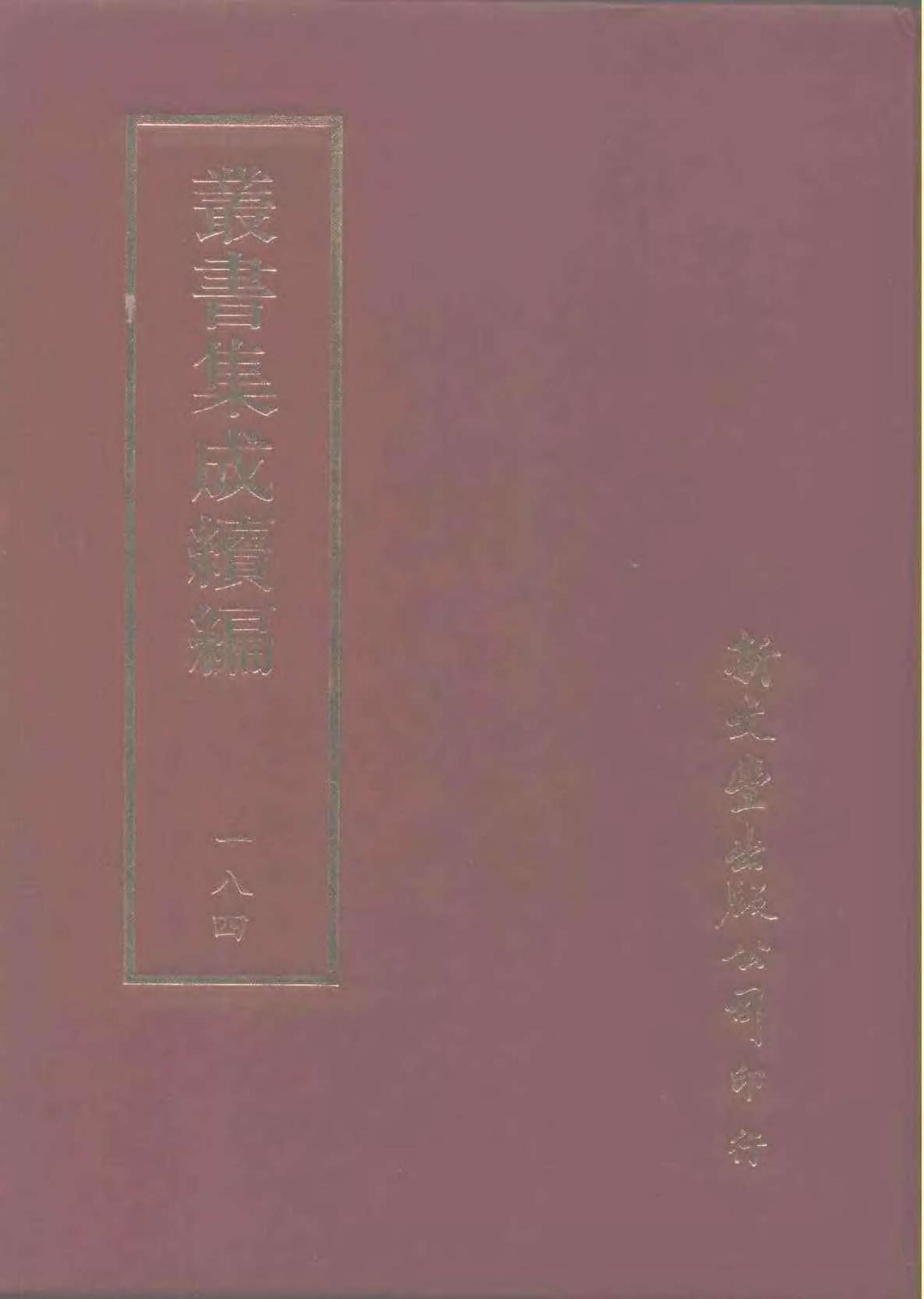 book image