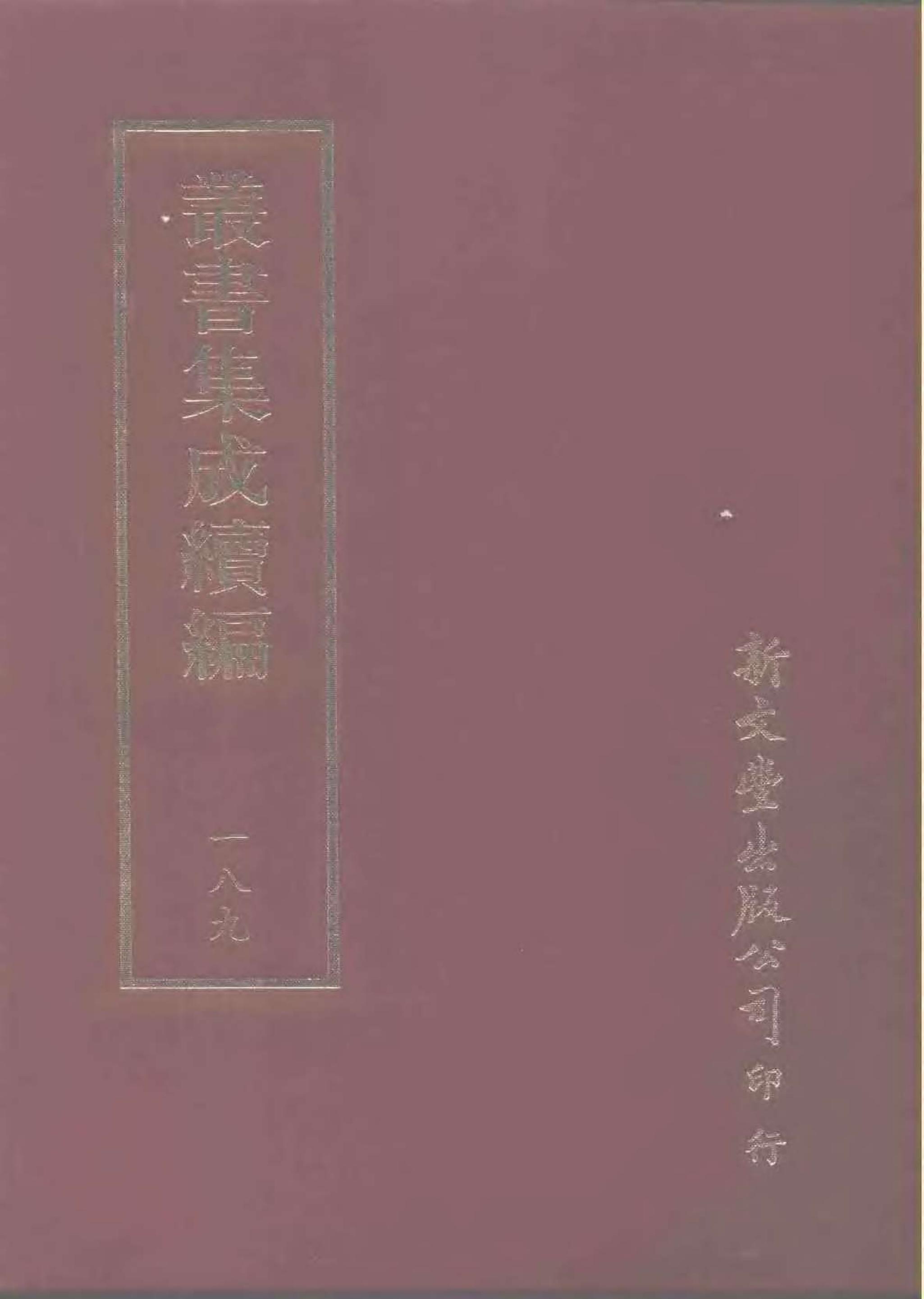 book image