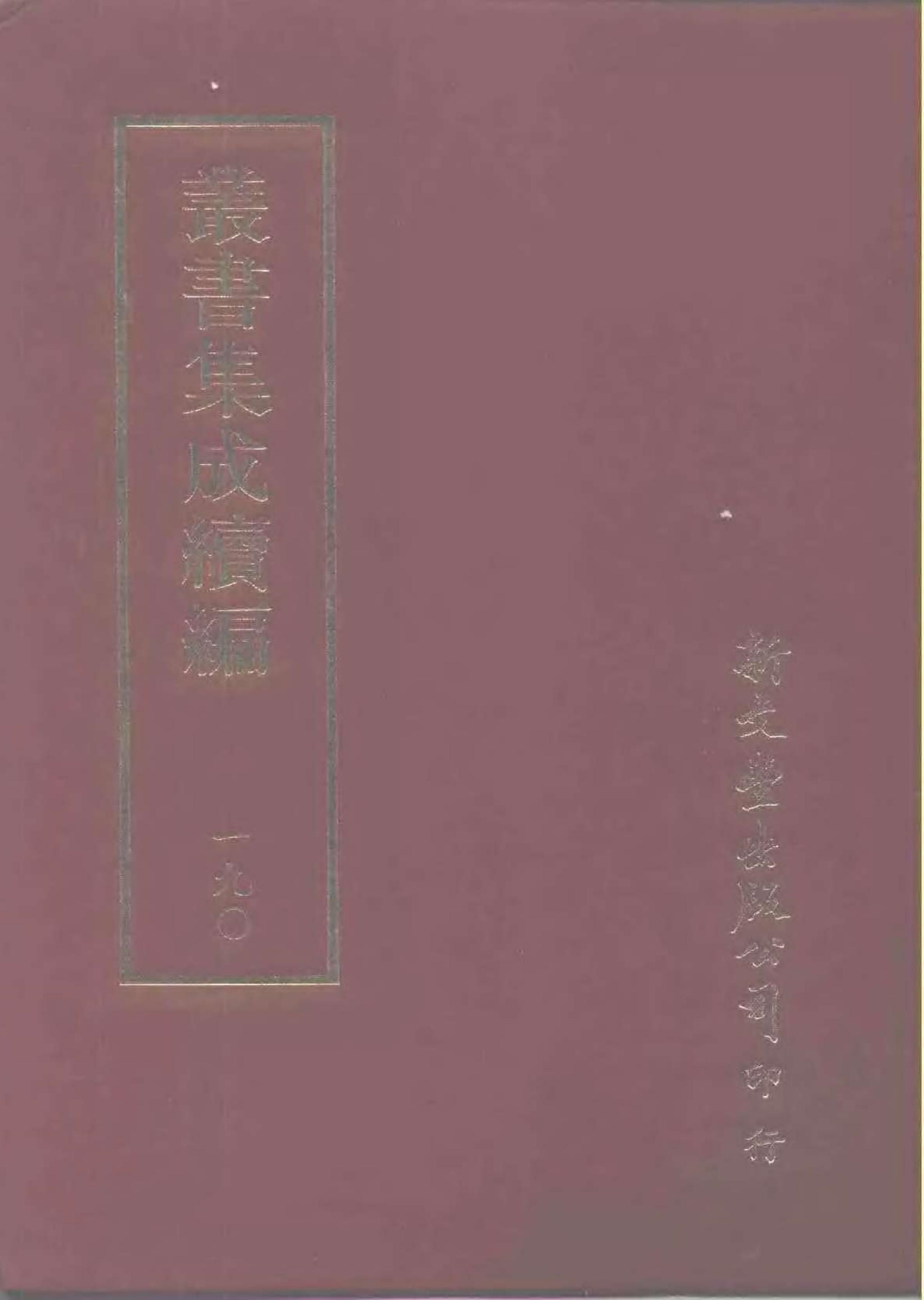 book image