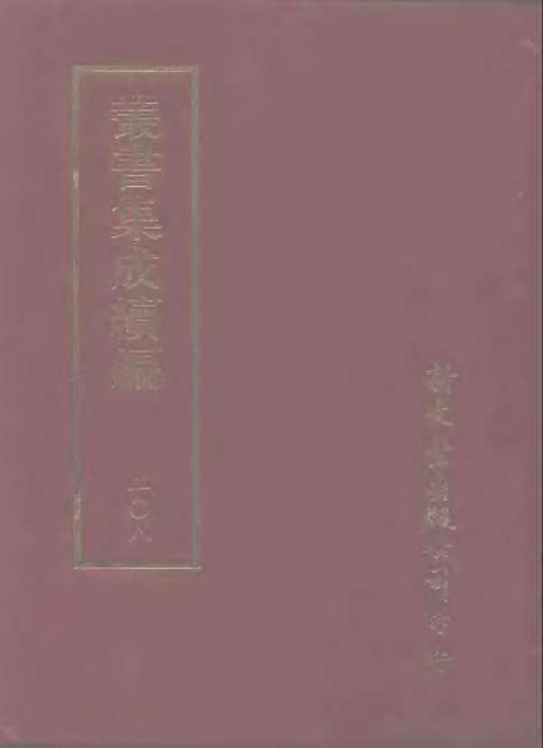 book image