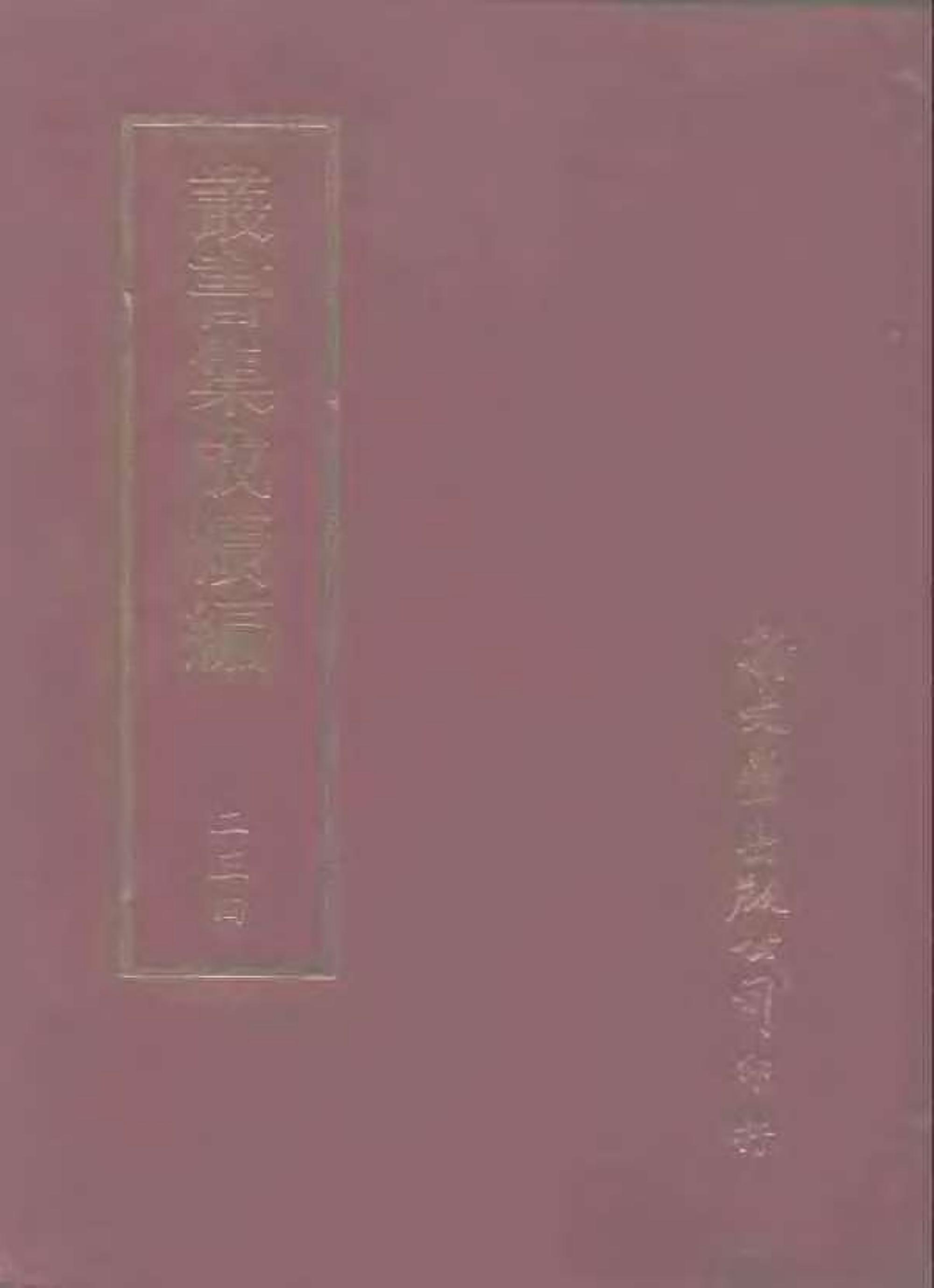 book image