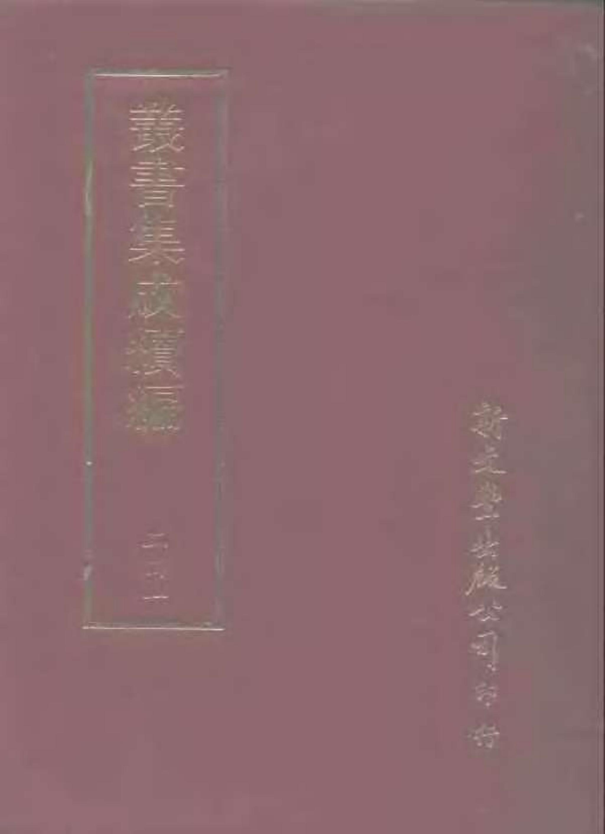 book image