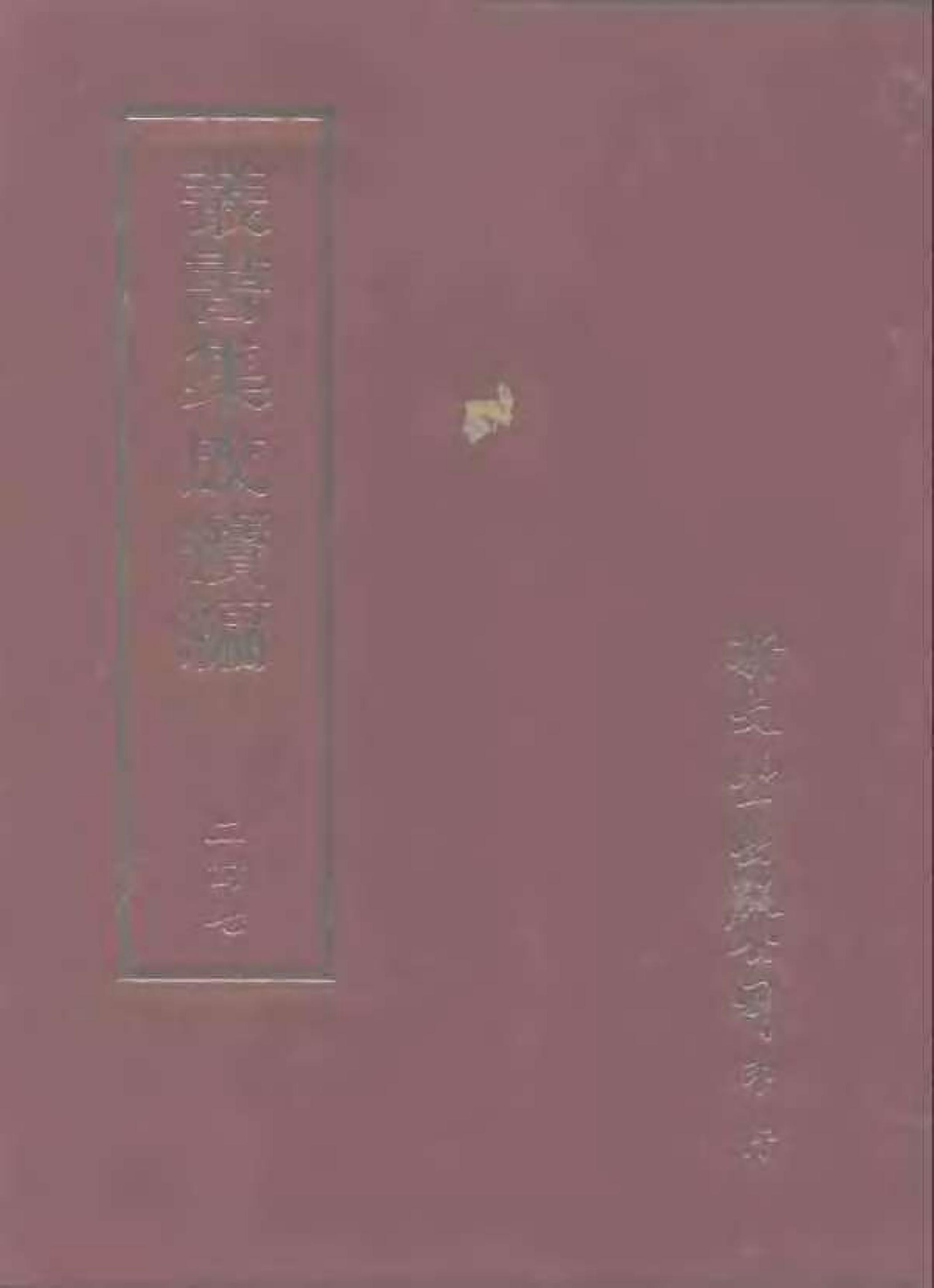 book image