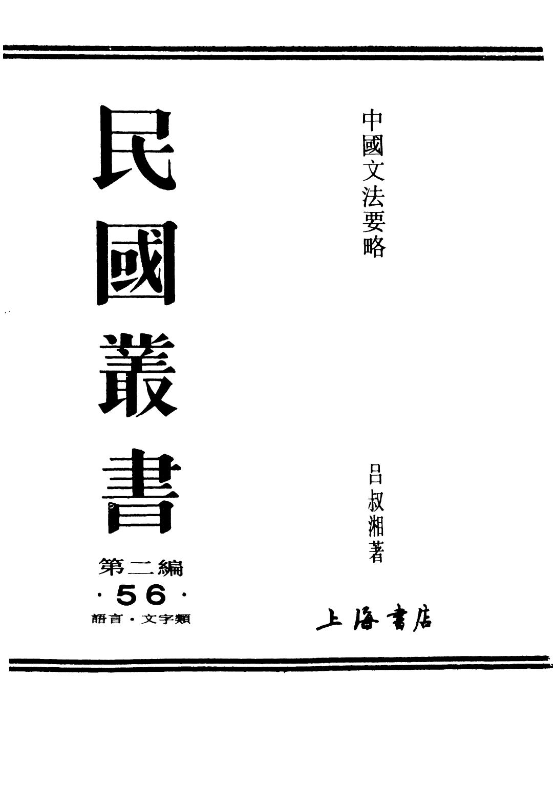 book image