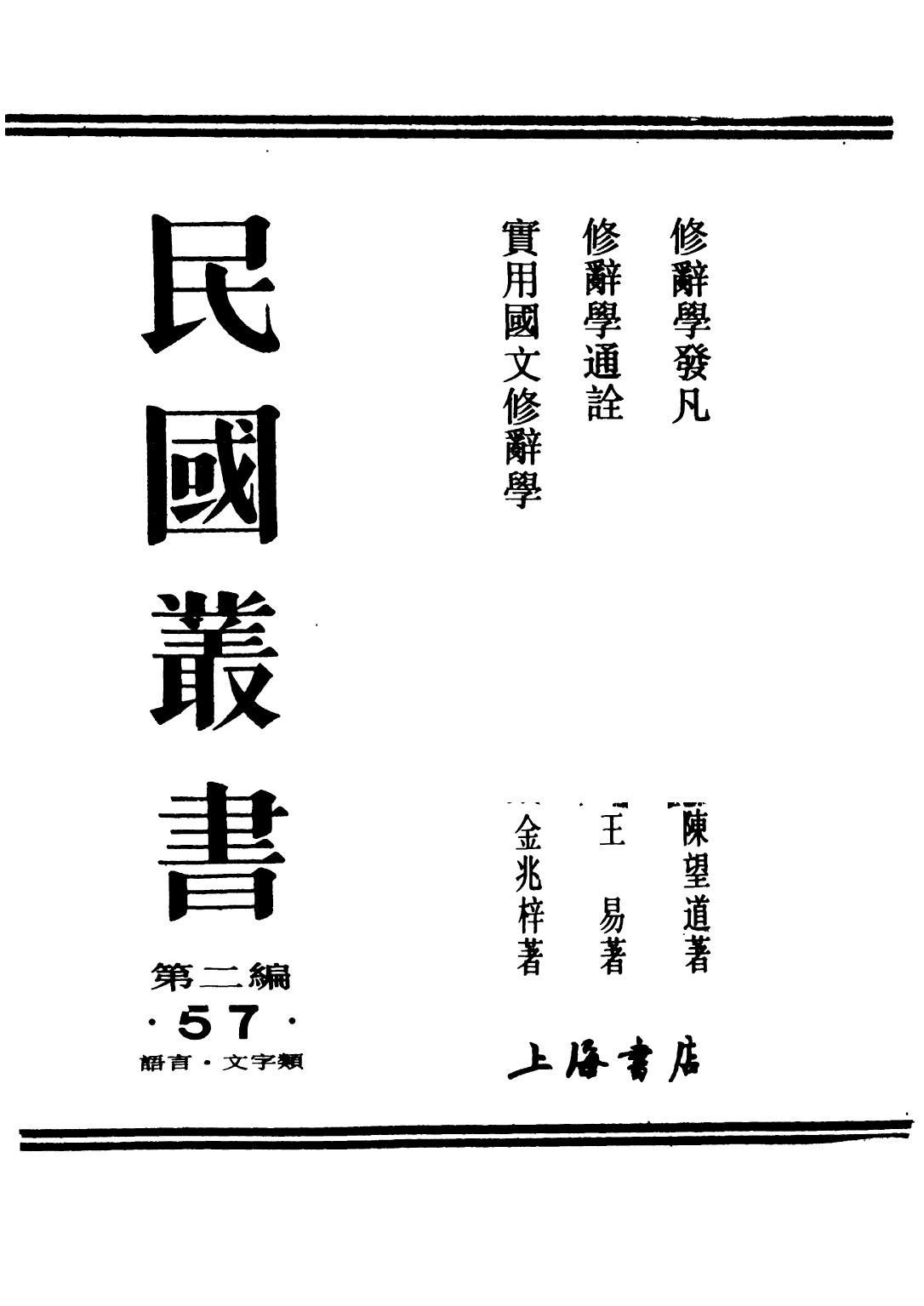 book image