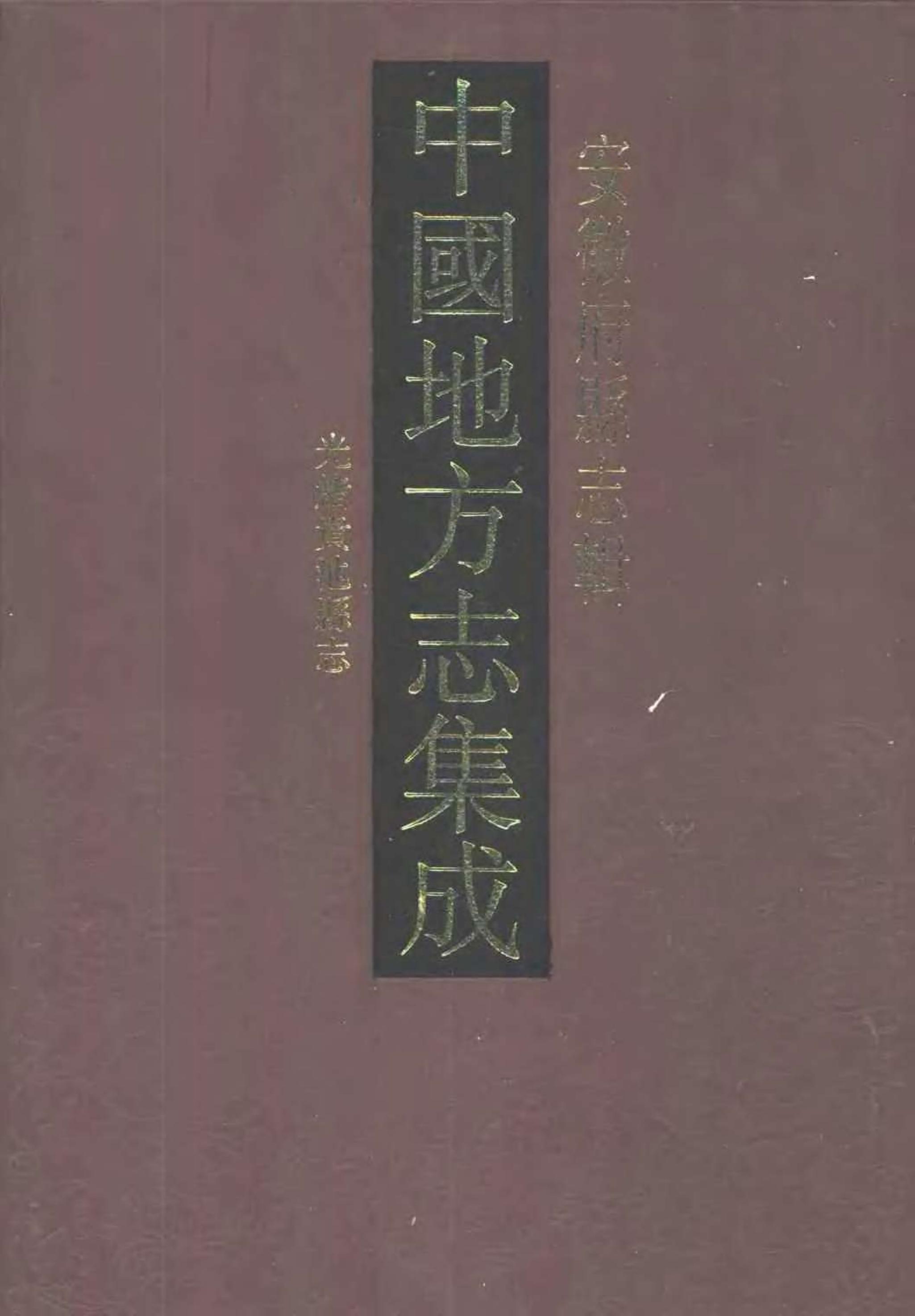 book image