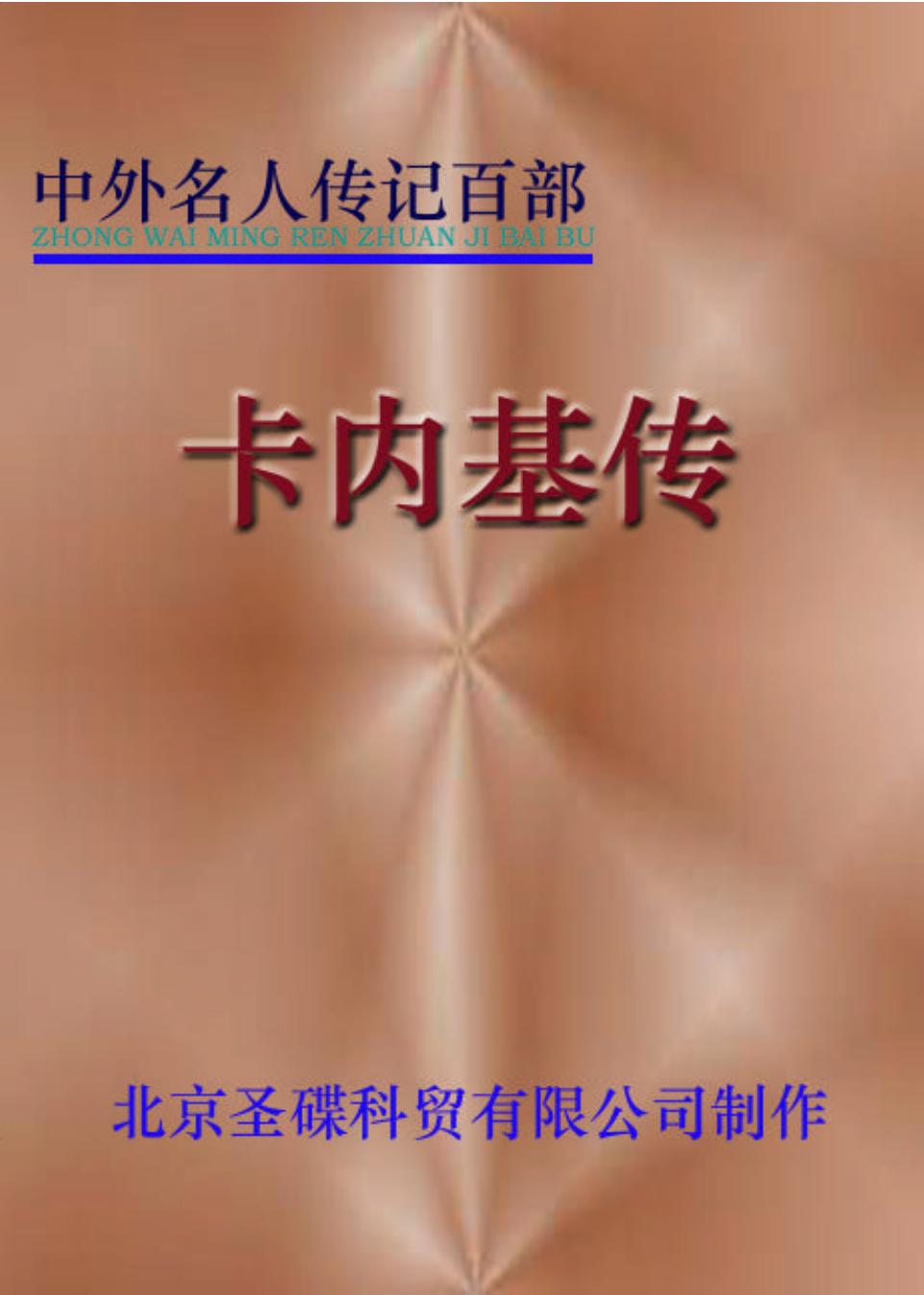 book image