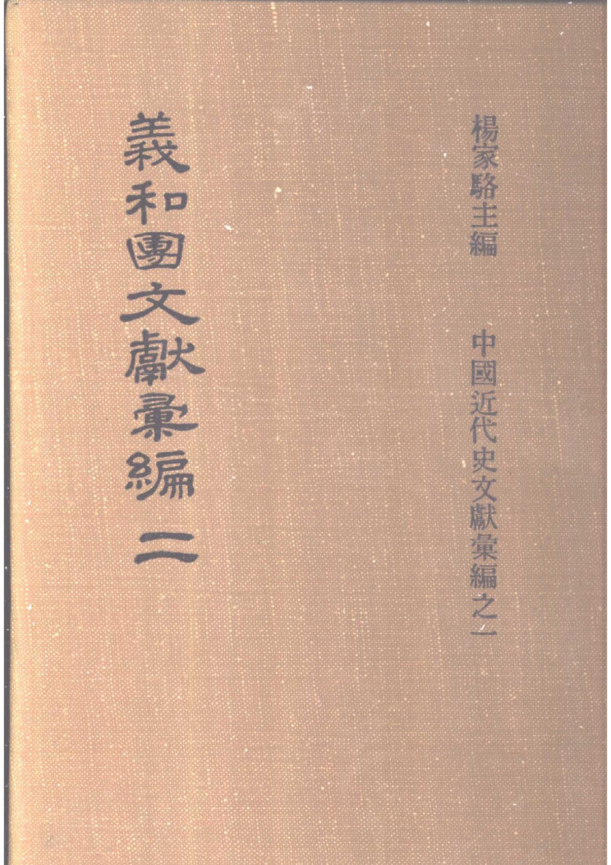 book image