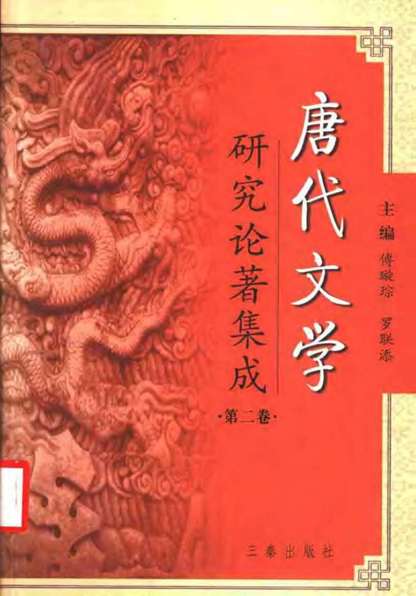 book image