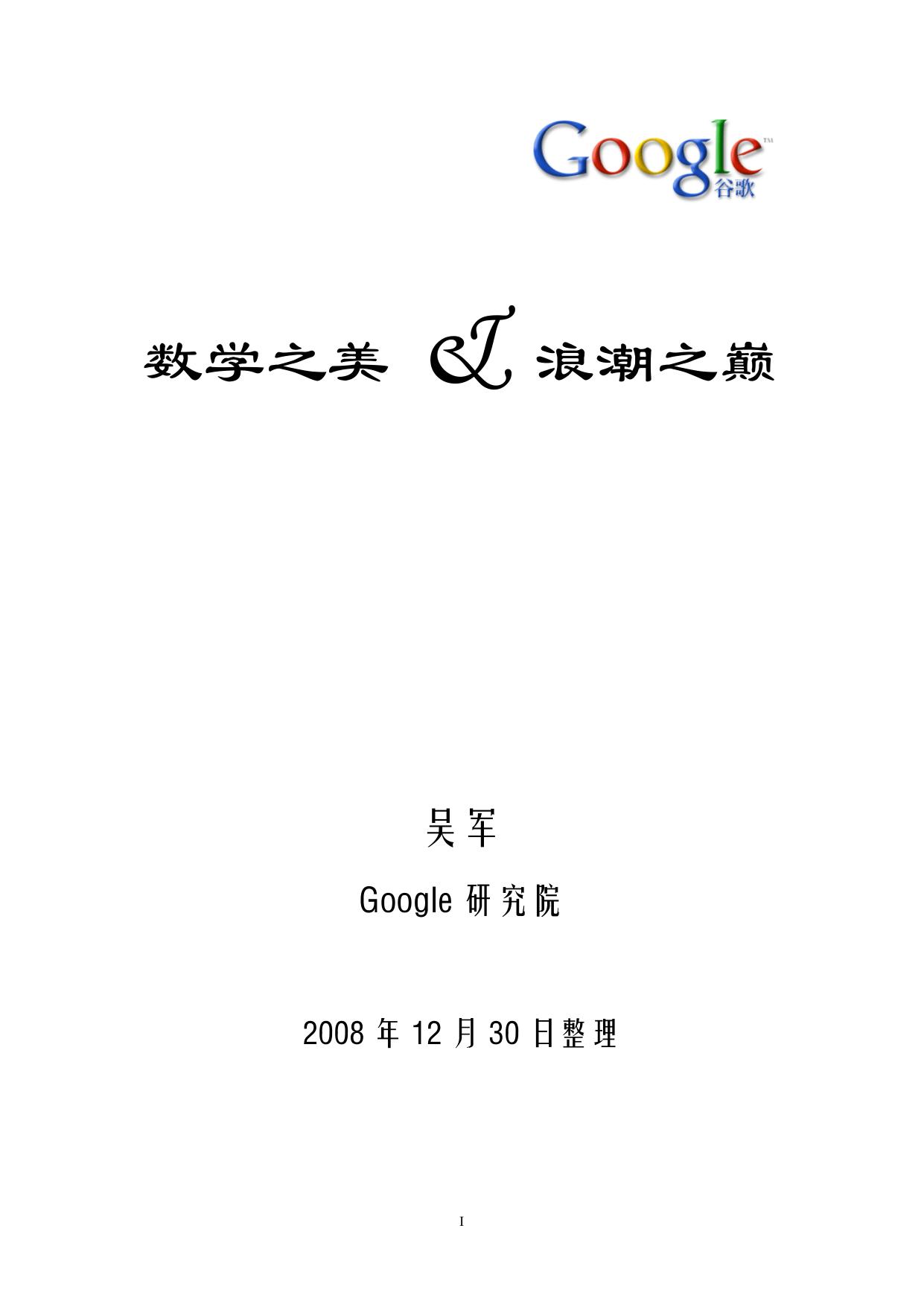 book image