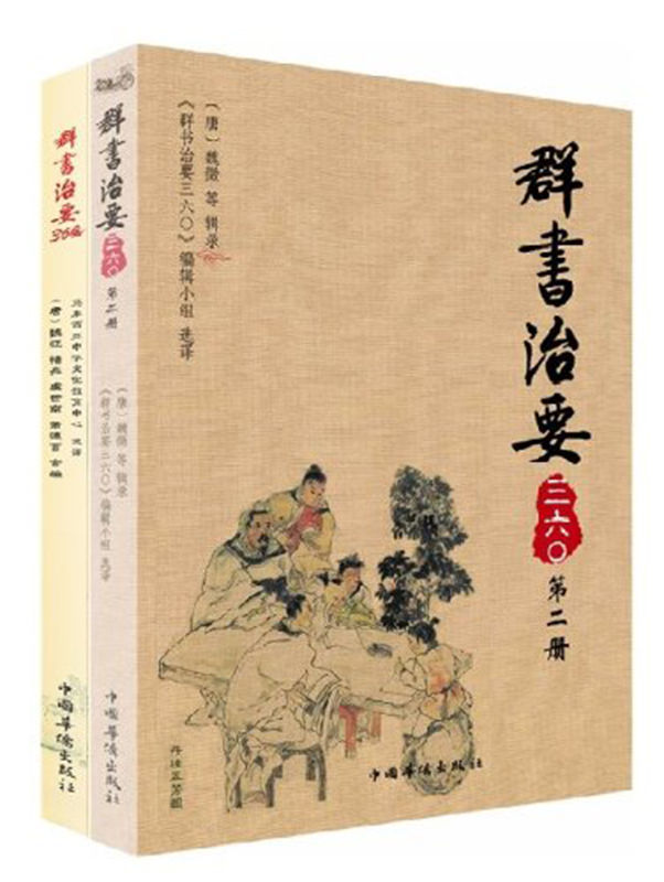 book image