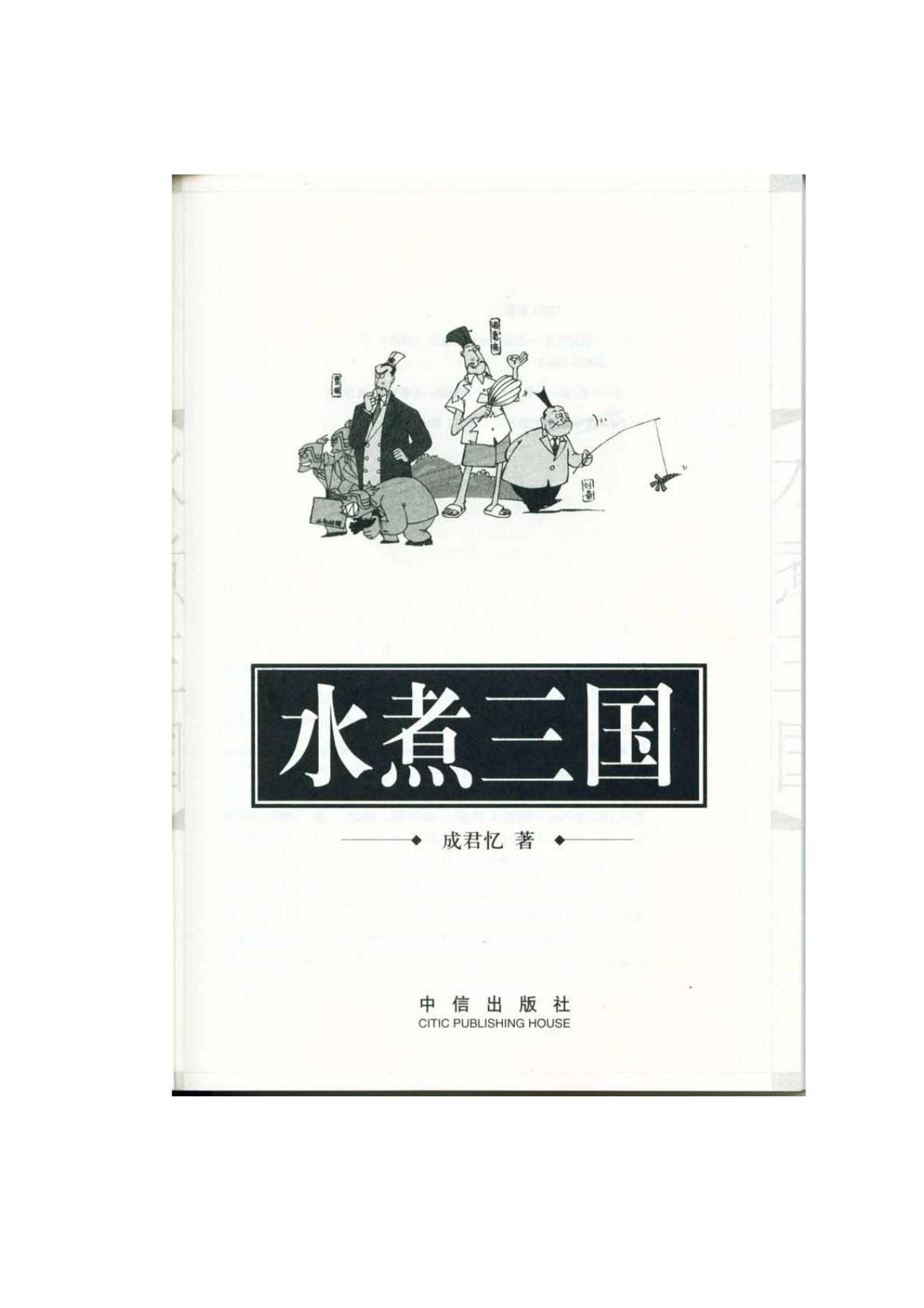 book image