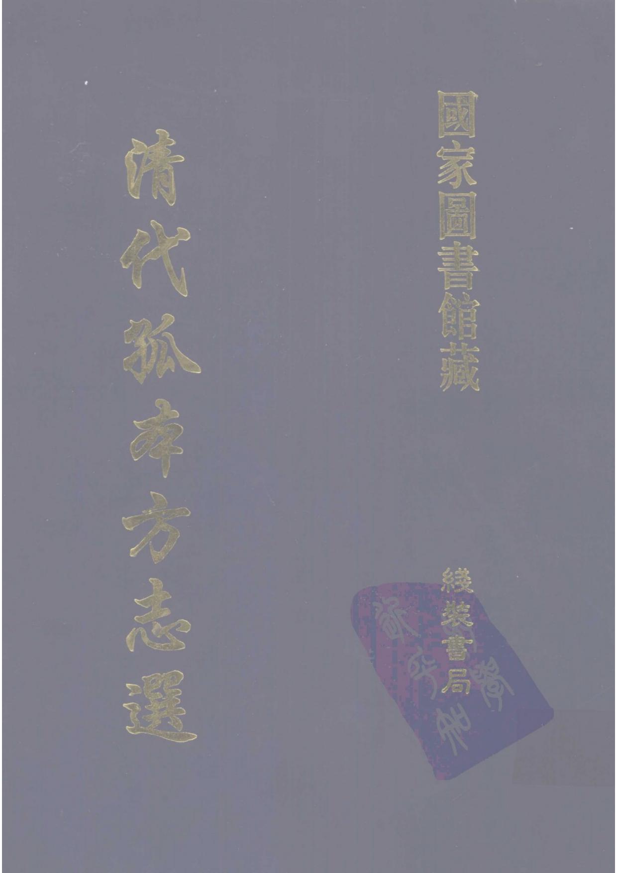 book image