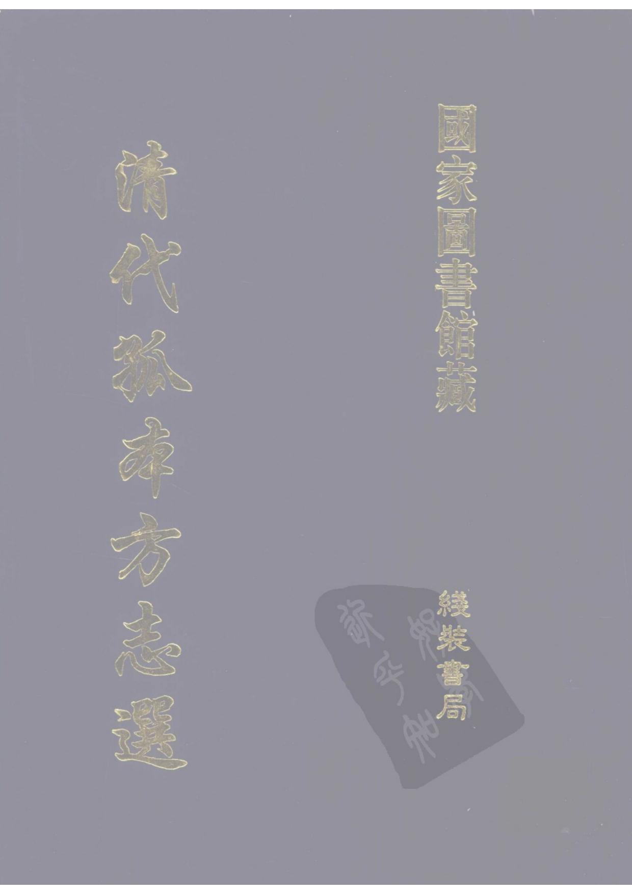 book image