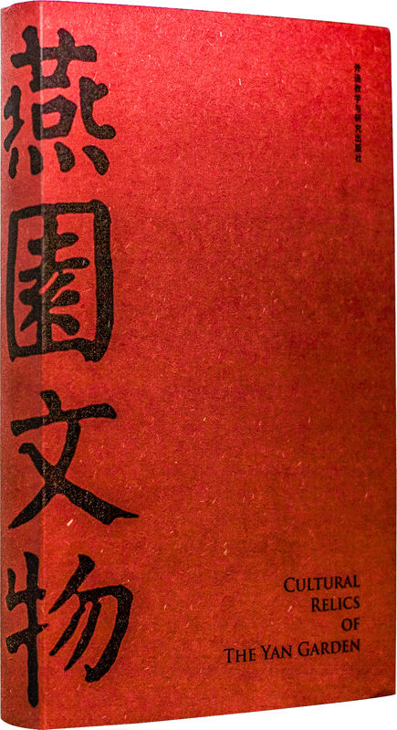 book image